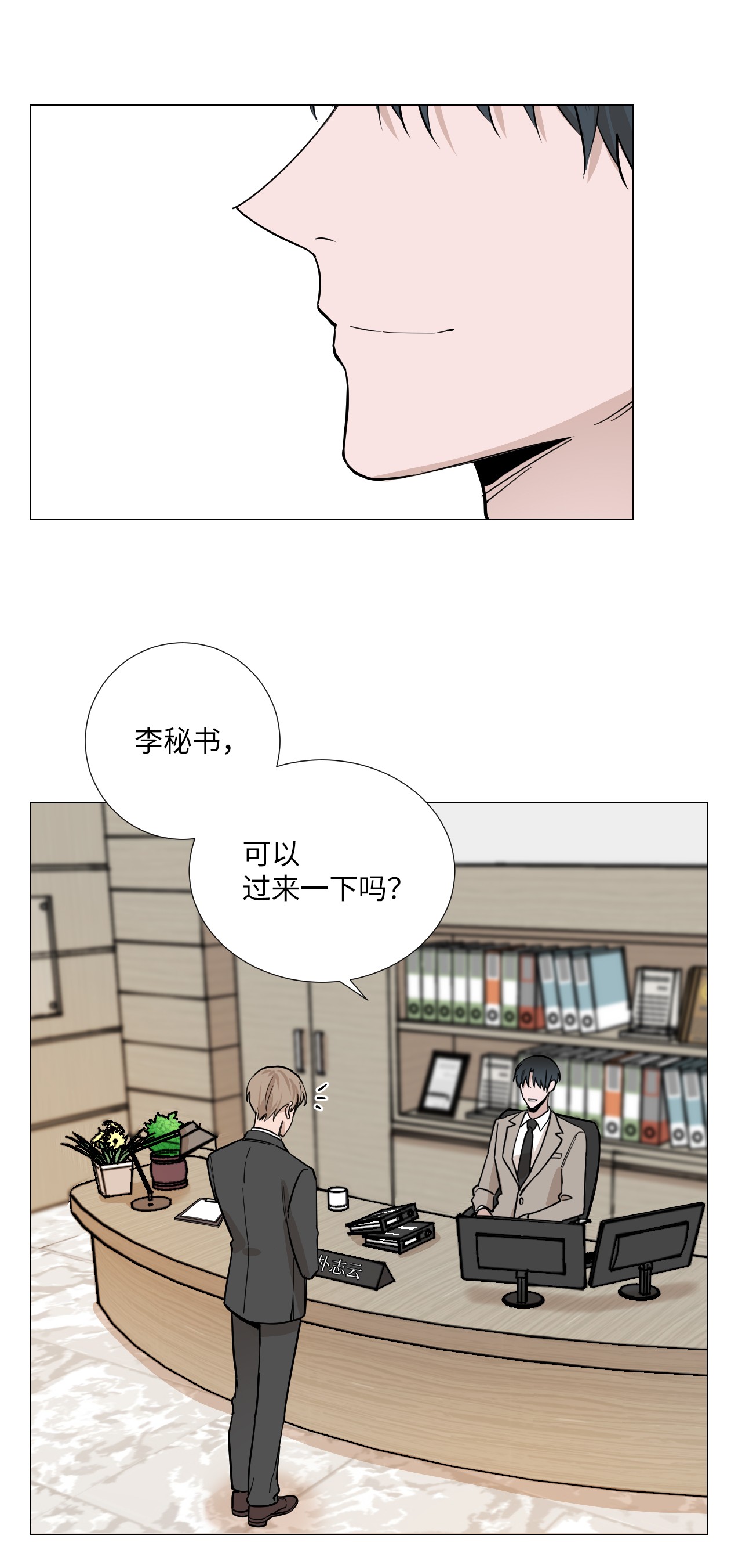 我的秀赫18 安慰我一下吧