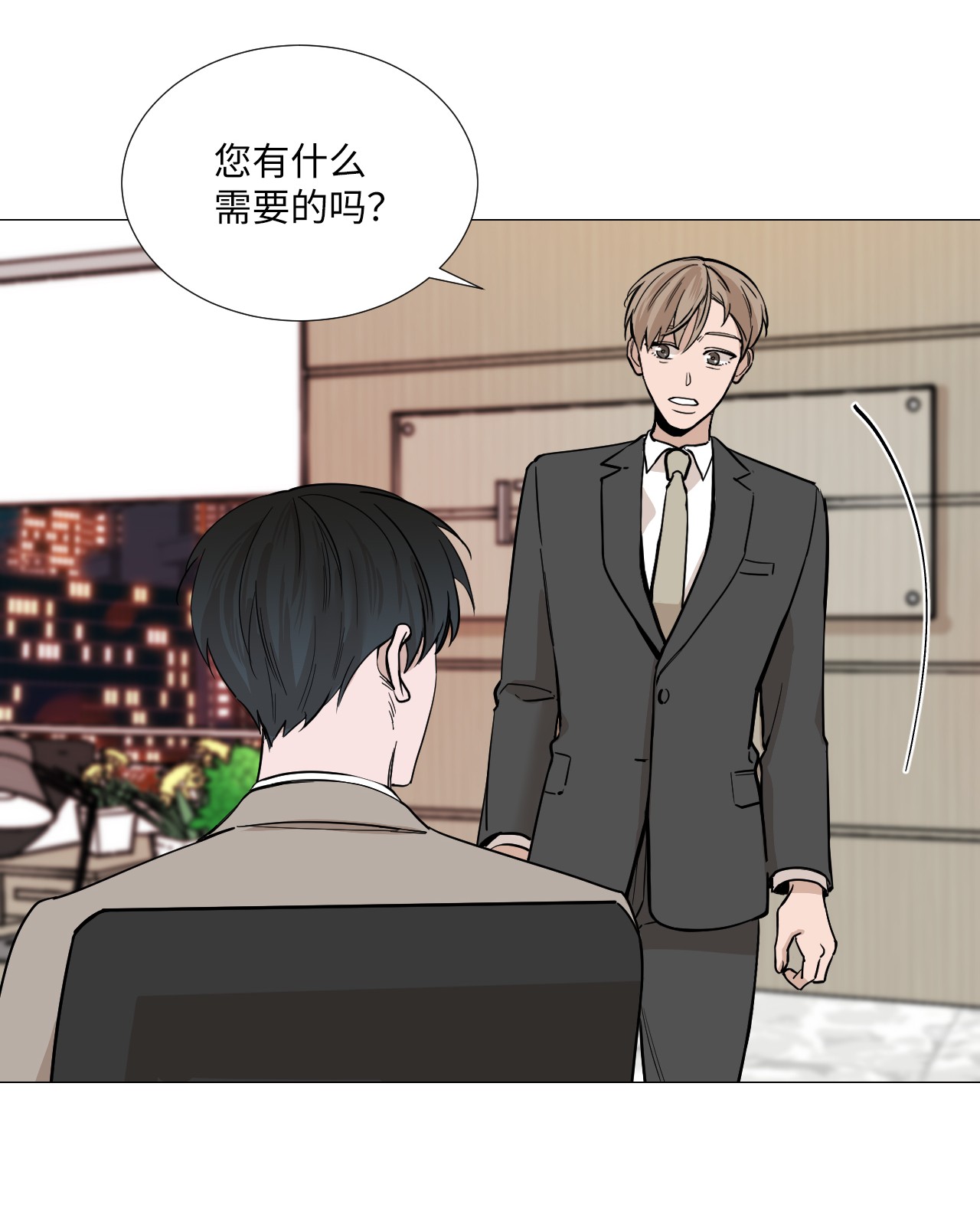 我的秀赫18 安慰我一下吧
