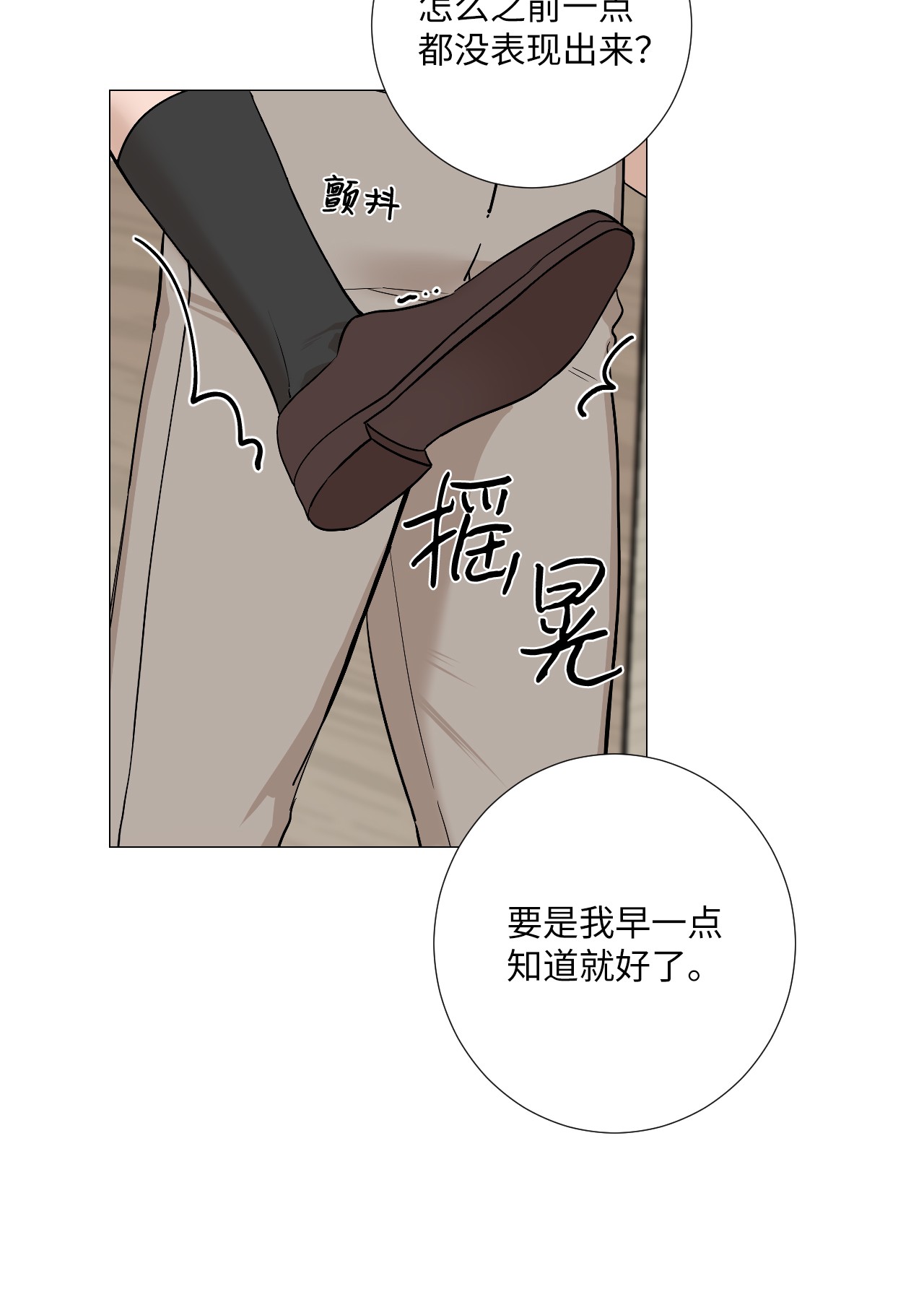 我的秀赫19 不要再这样了