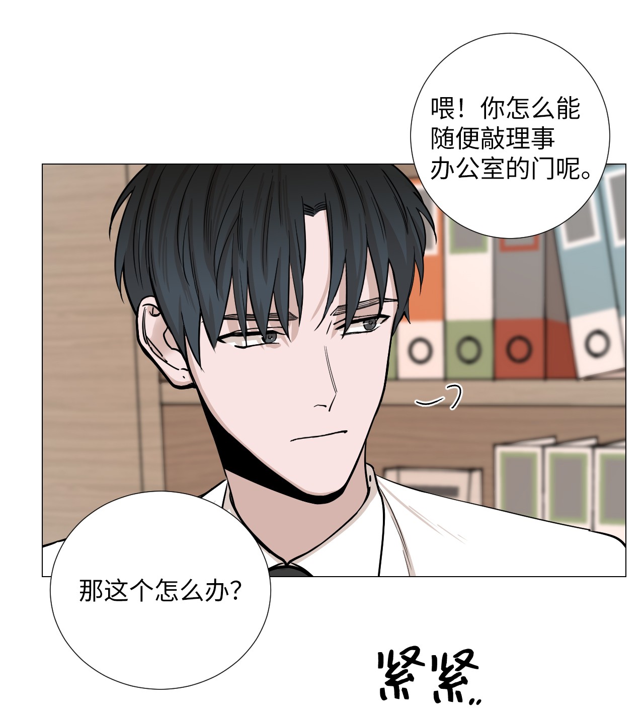 我的秀赫19 不要再这样了