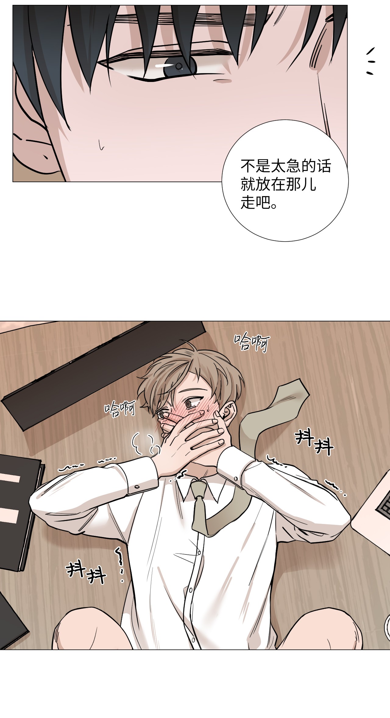 我的秀赫19 不要再这样了
