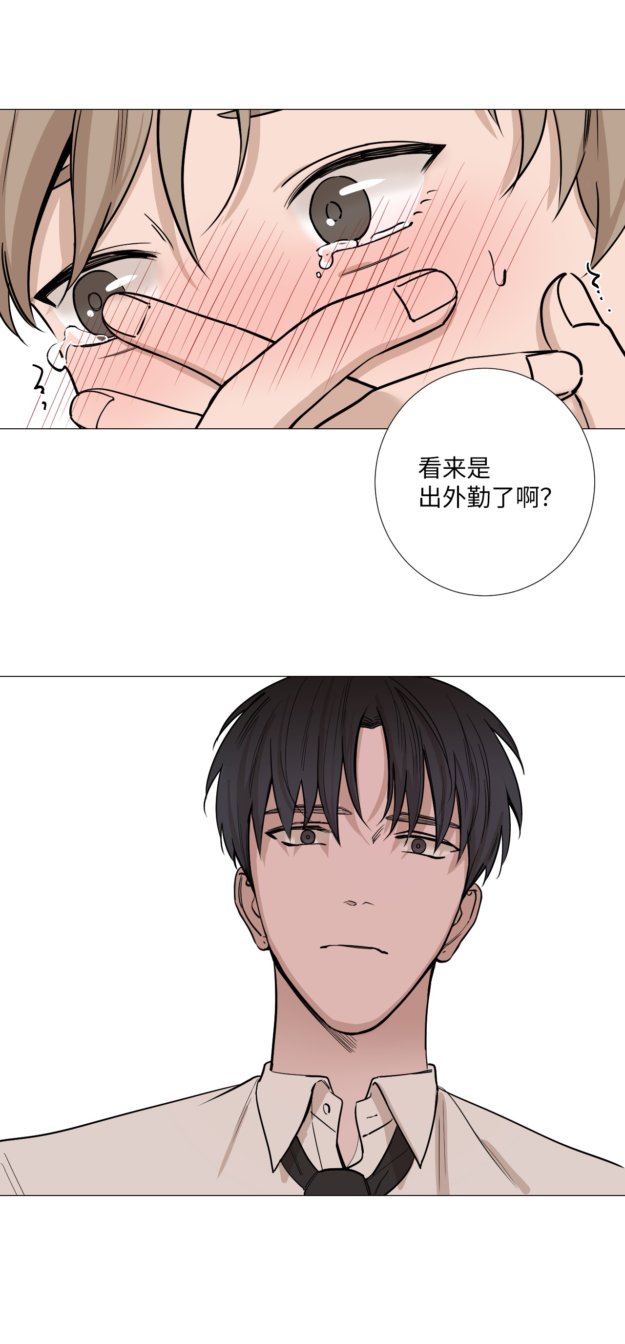我的秀赫19 不要再这样了