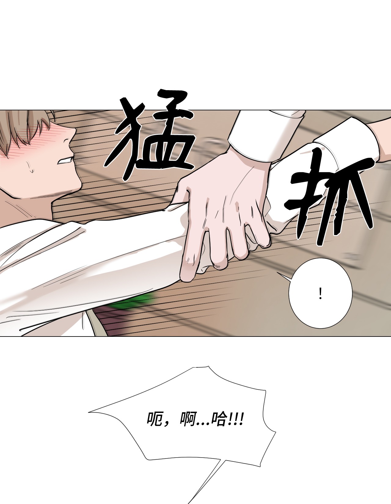 我的秀赫19 不要再这样了