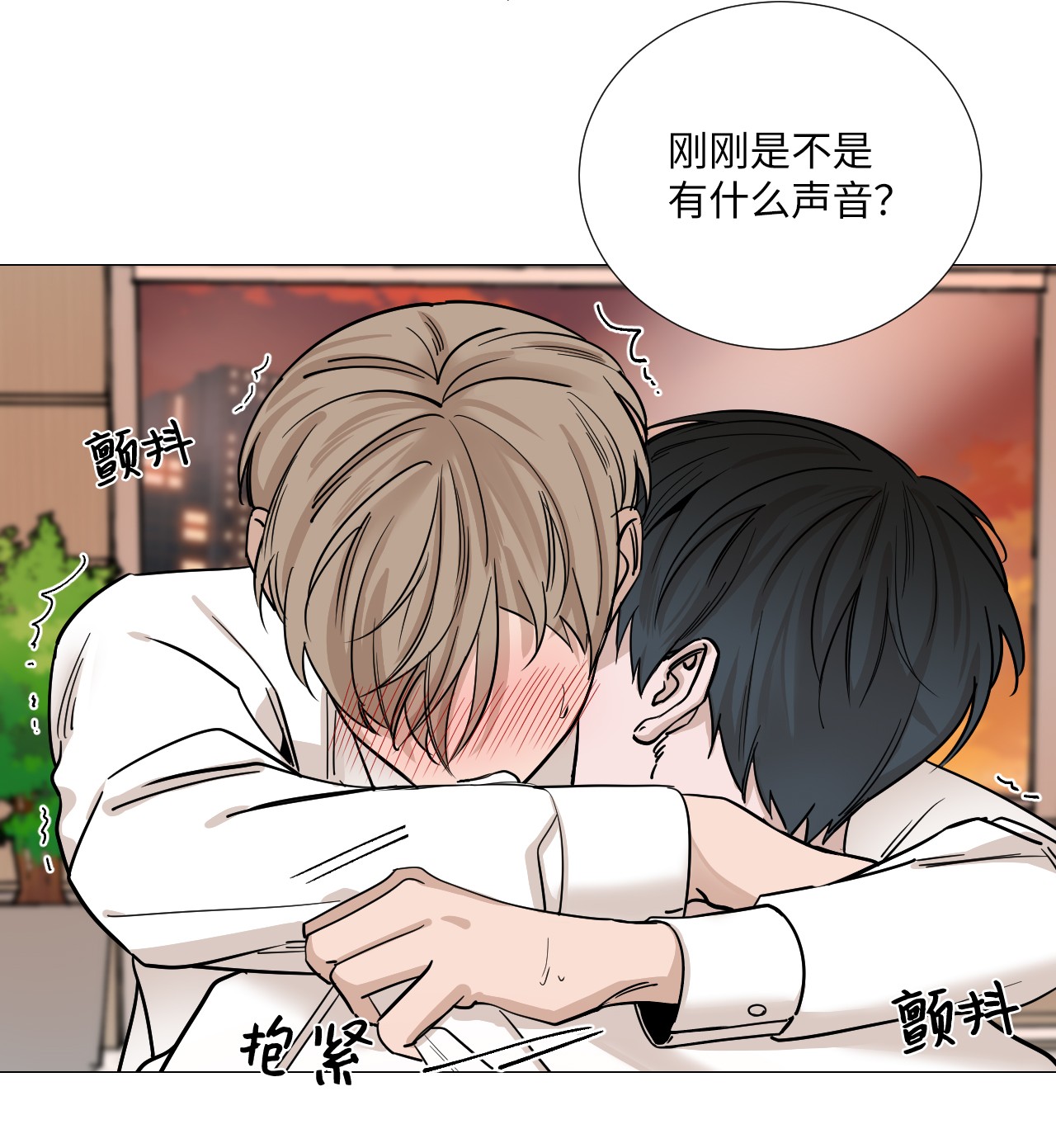 我的秀赫19 不要再这样了