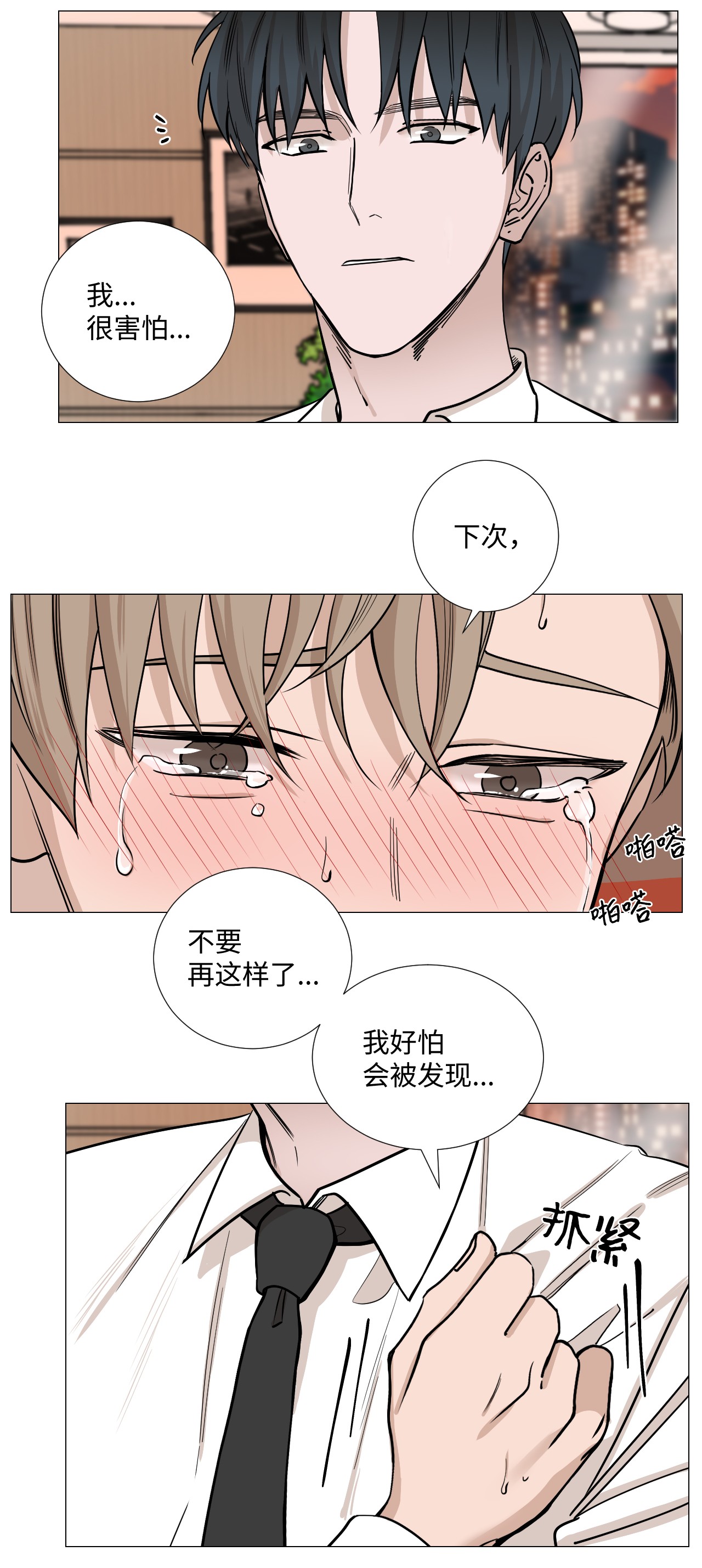 我的秀赫19 不要再这样了