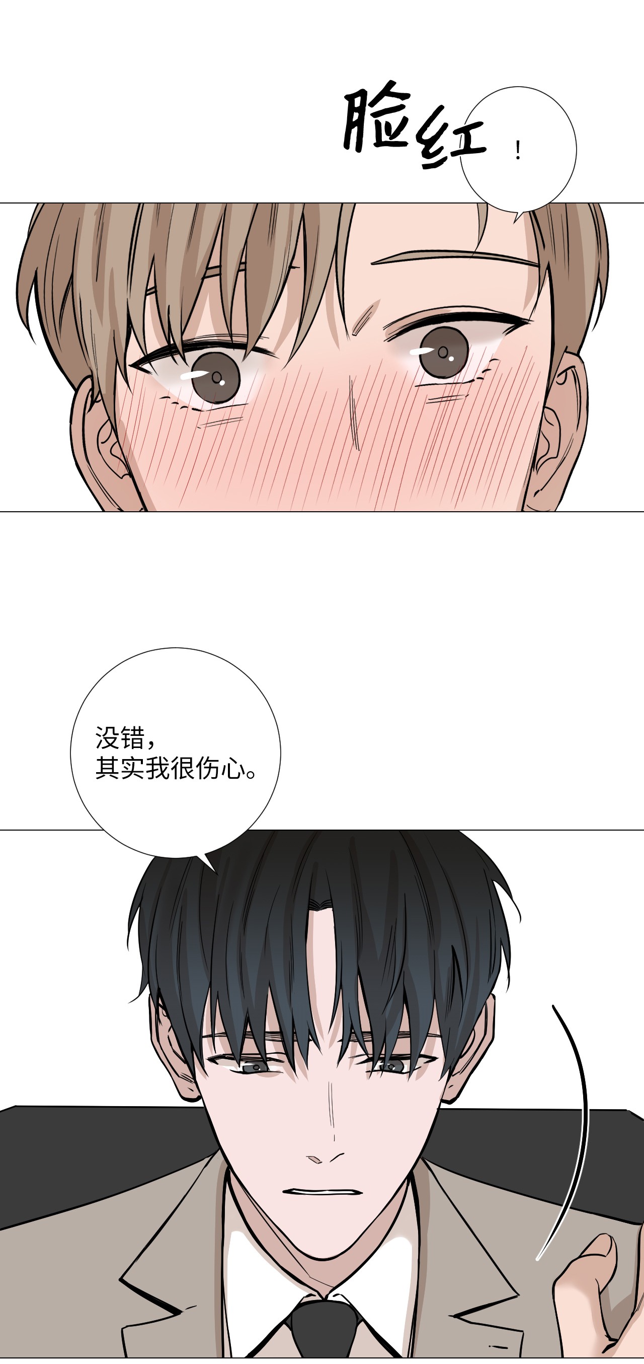 我的秀赫19 不要再这样了