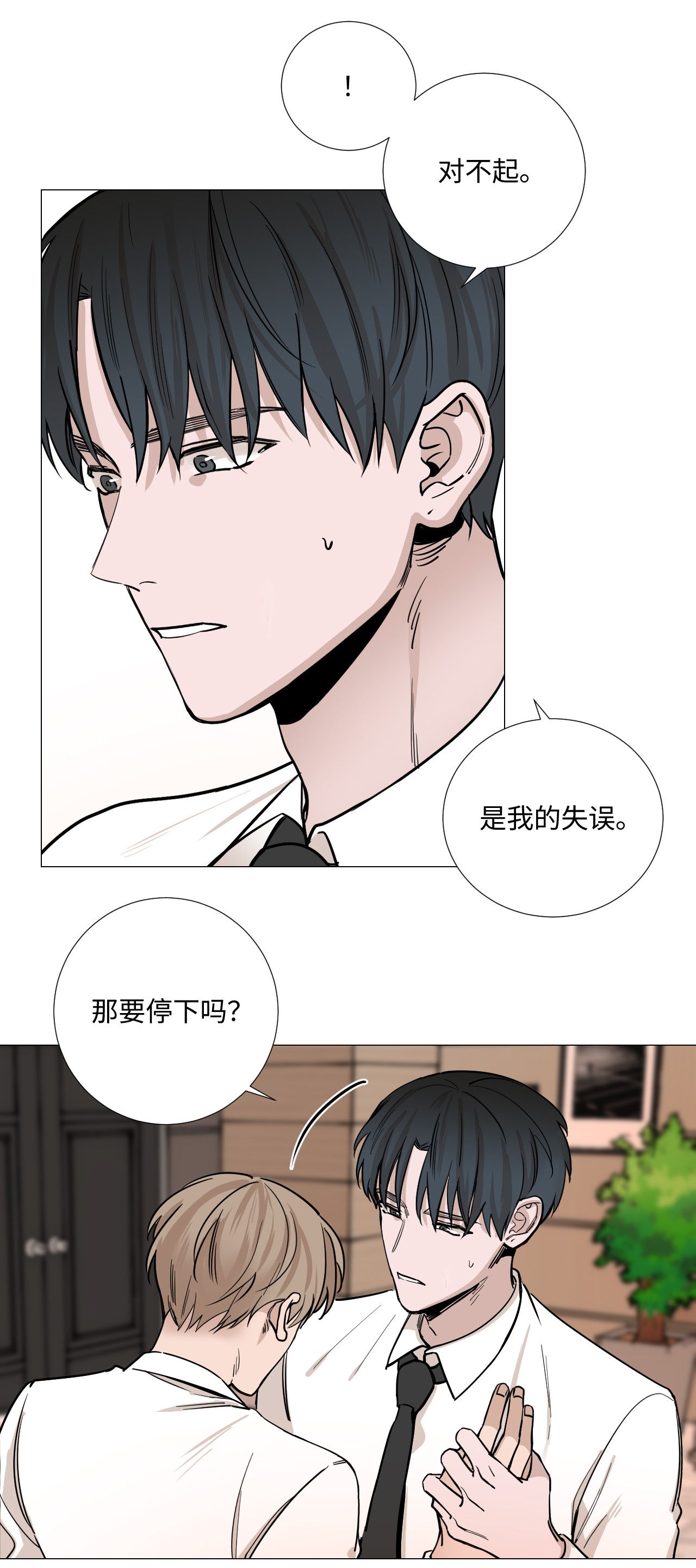 我的秀赫19 不要再这样了