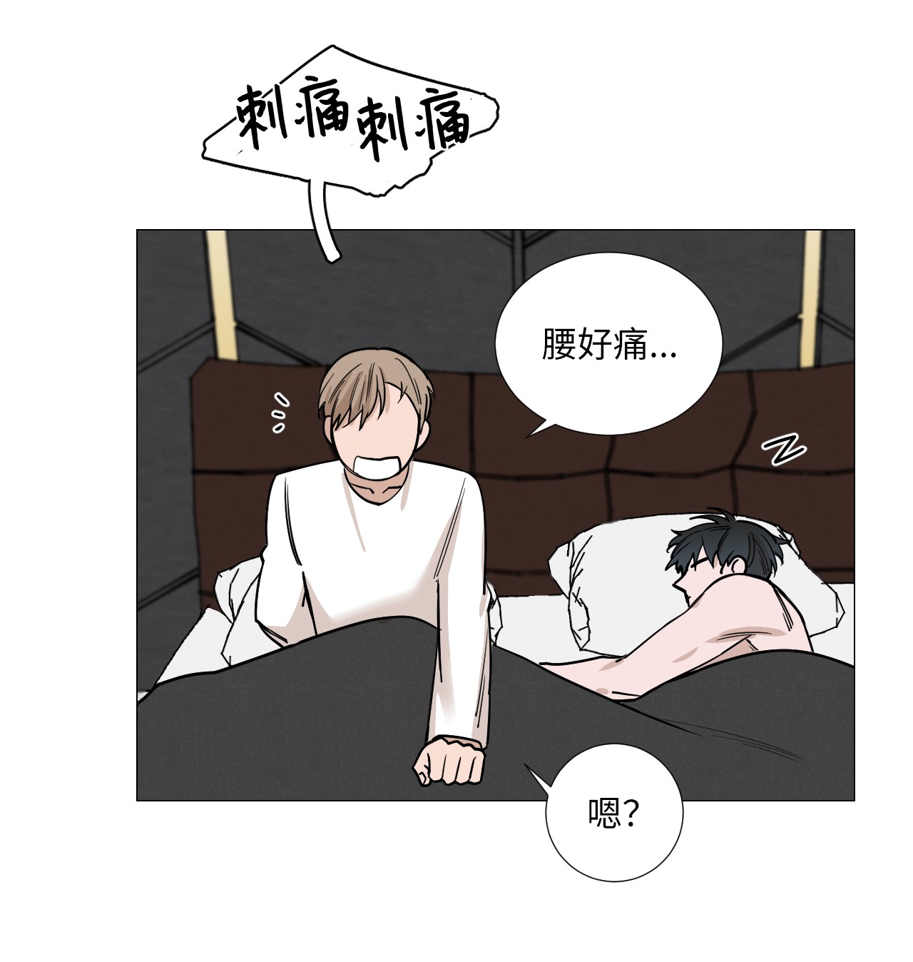 我的秀赫19 不要再这样了