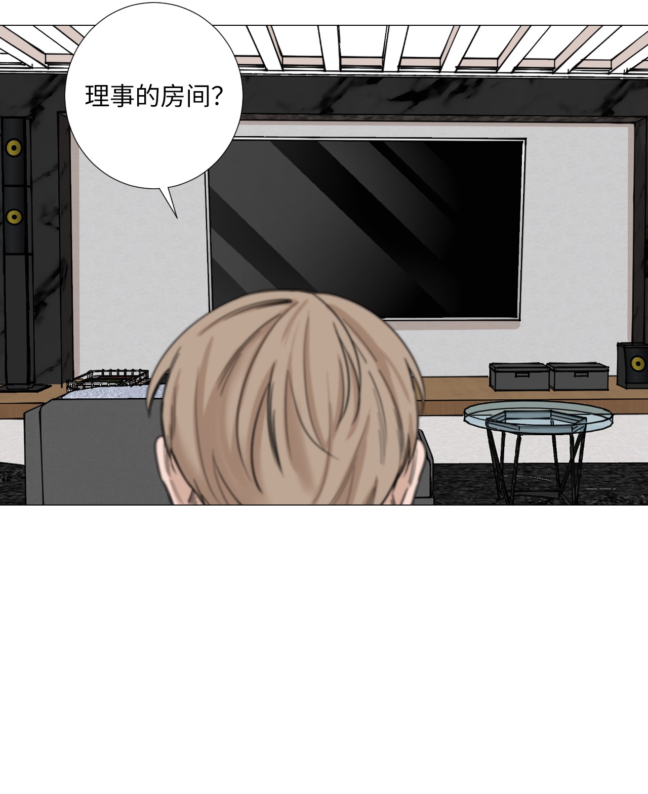 我的秀赫19 不要再这样了