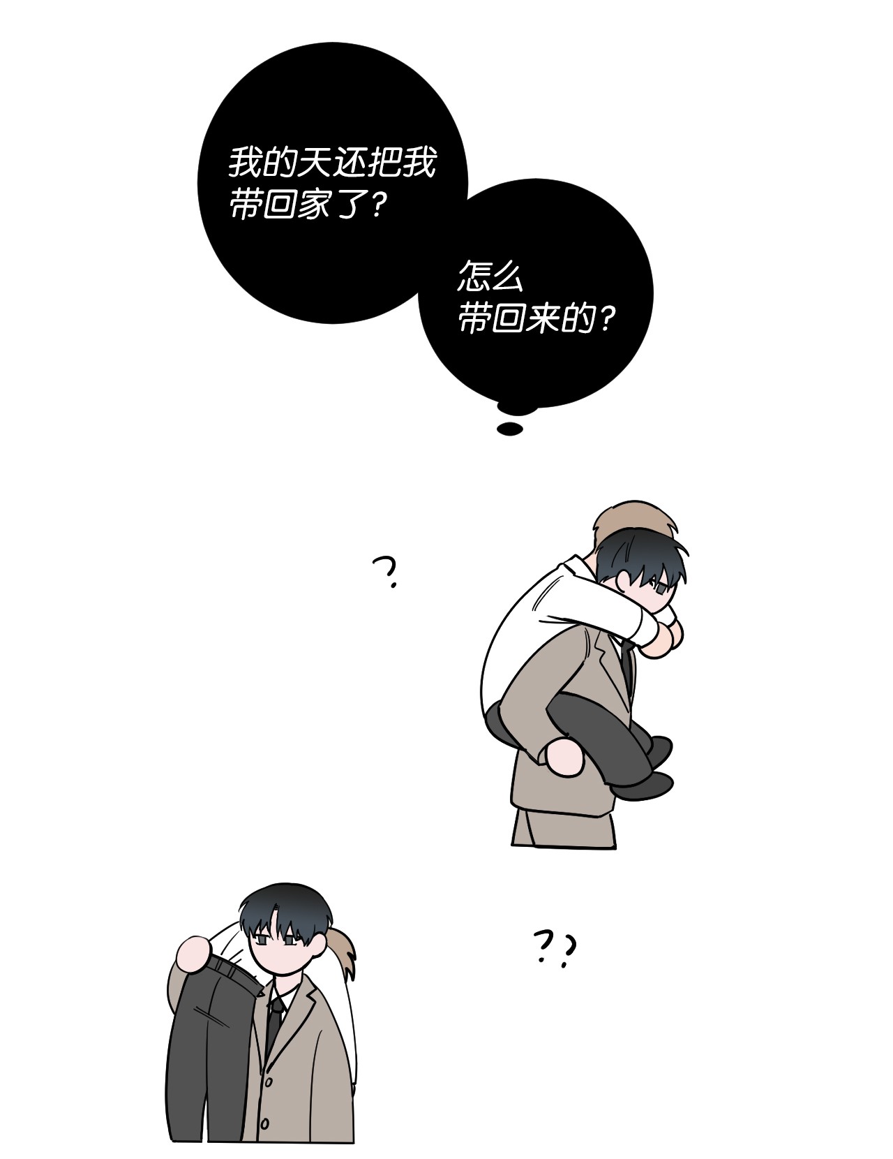 我的秀赫20 不感兴趣