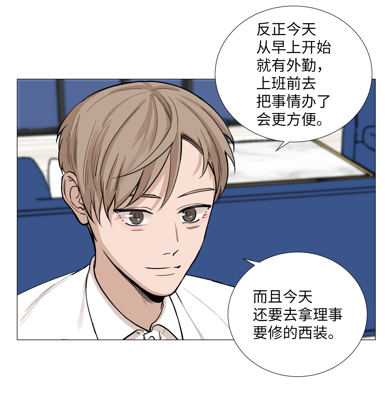我的秀赫20 不感兴趣