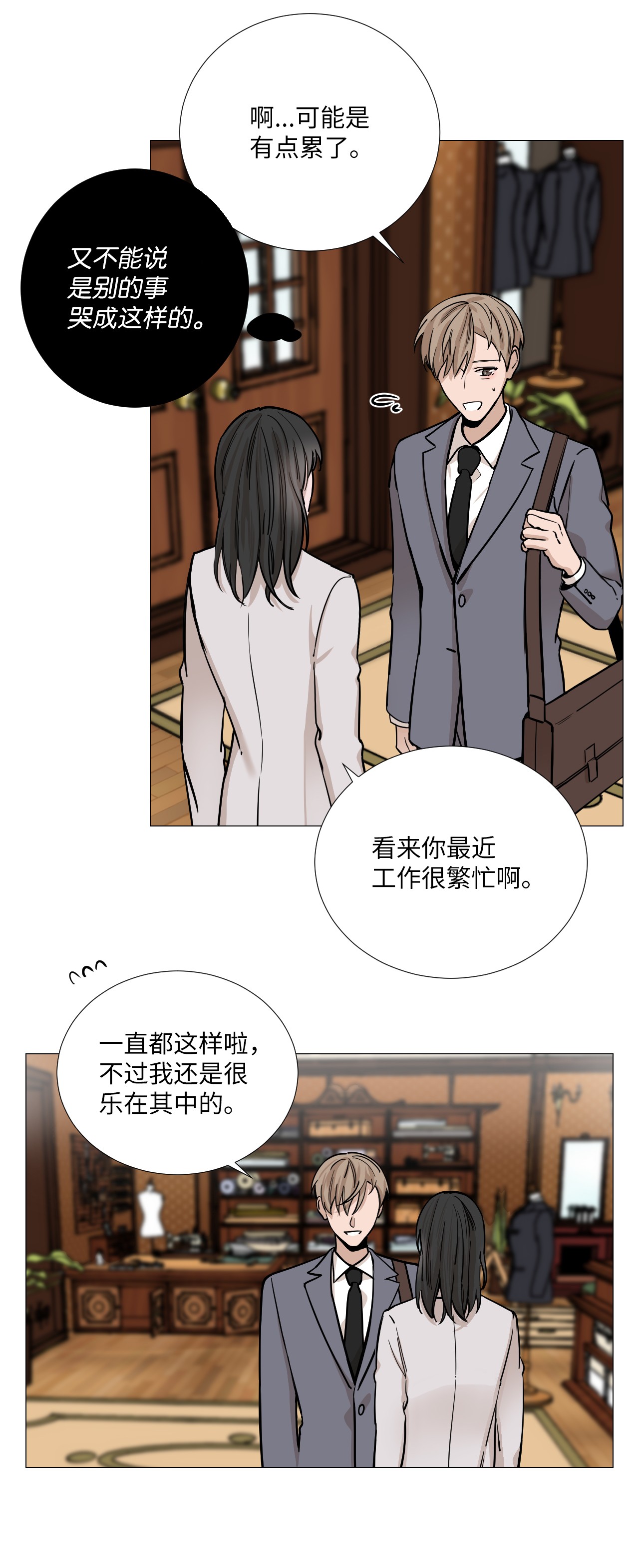 我的秀赫20 不感兴趣
