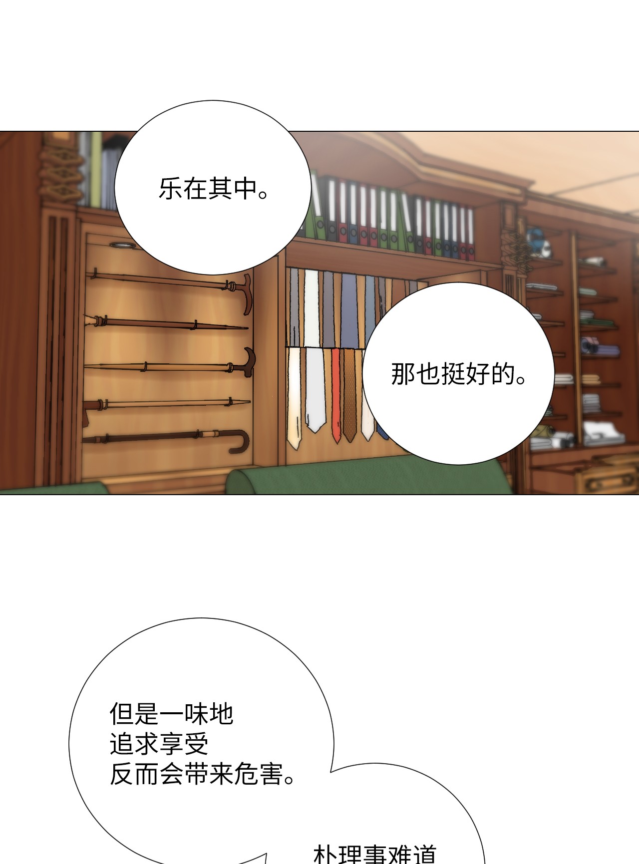 我的秀赫20 不感兴趣