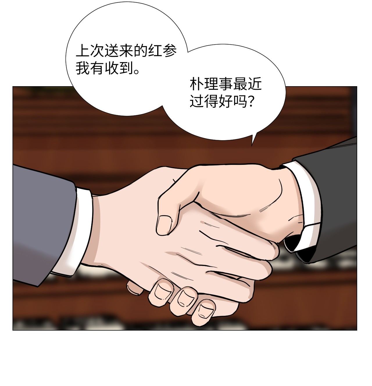 我的秀赫20 不感兴趣