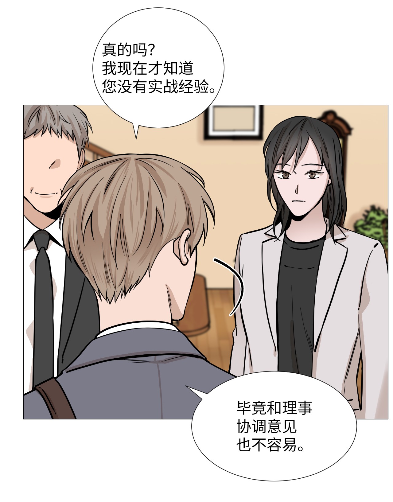 我的秀赫20 不感兴趣
