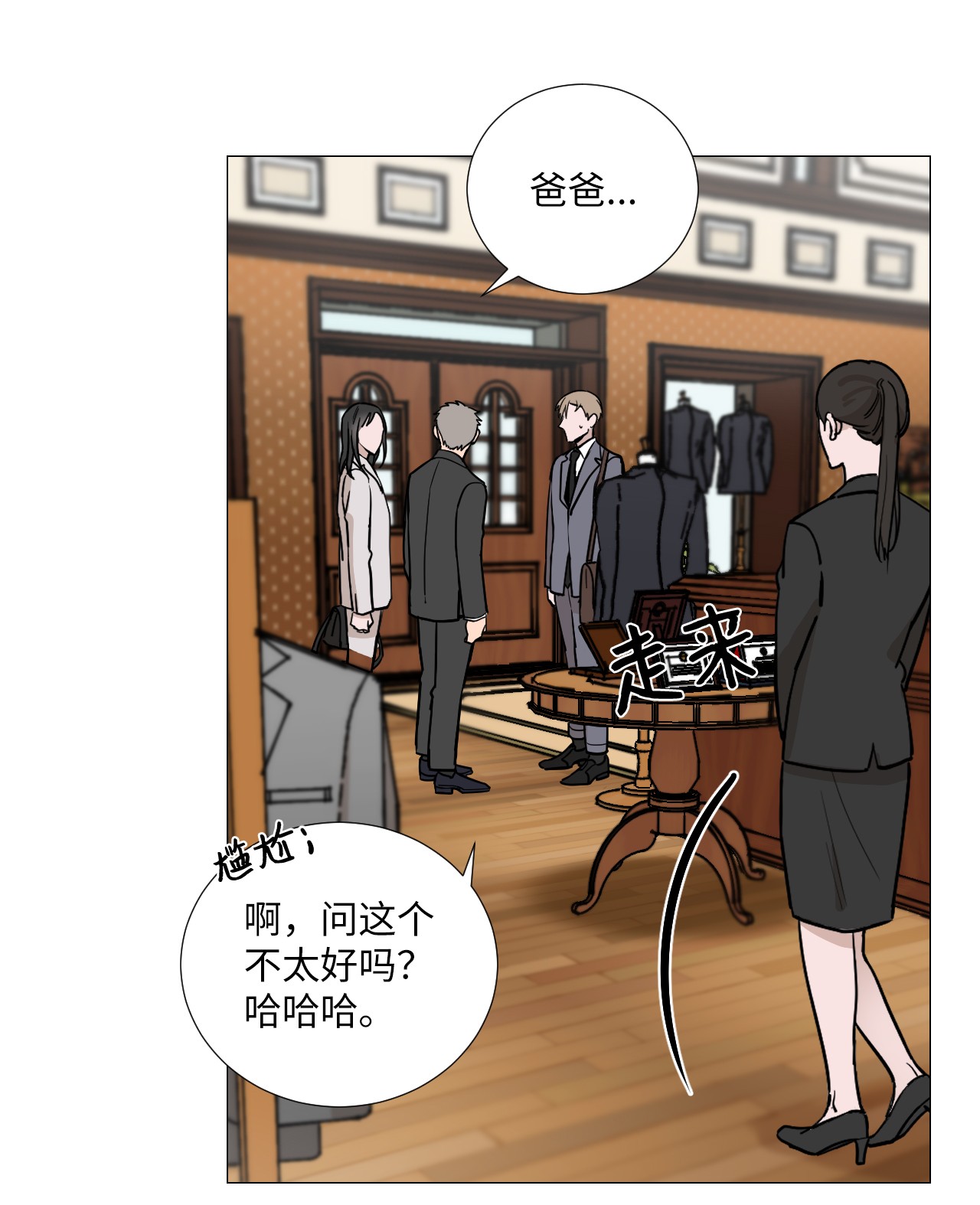 我的秀赫20 不感兴趣