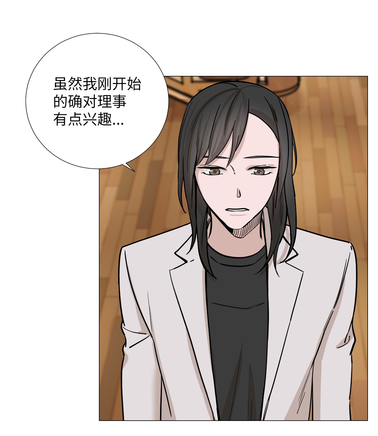 我的秀赫20 不感兴趣