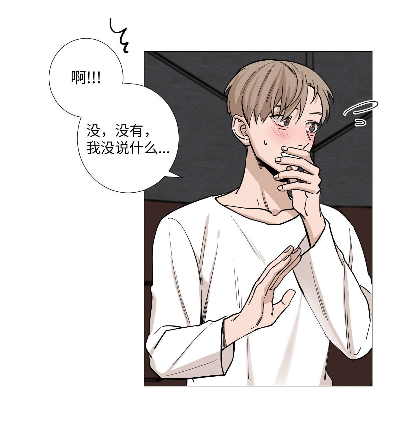 我的秀赫20 不感兴趣