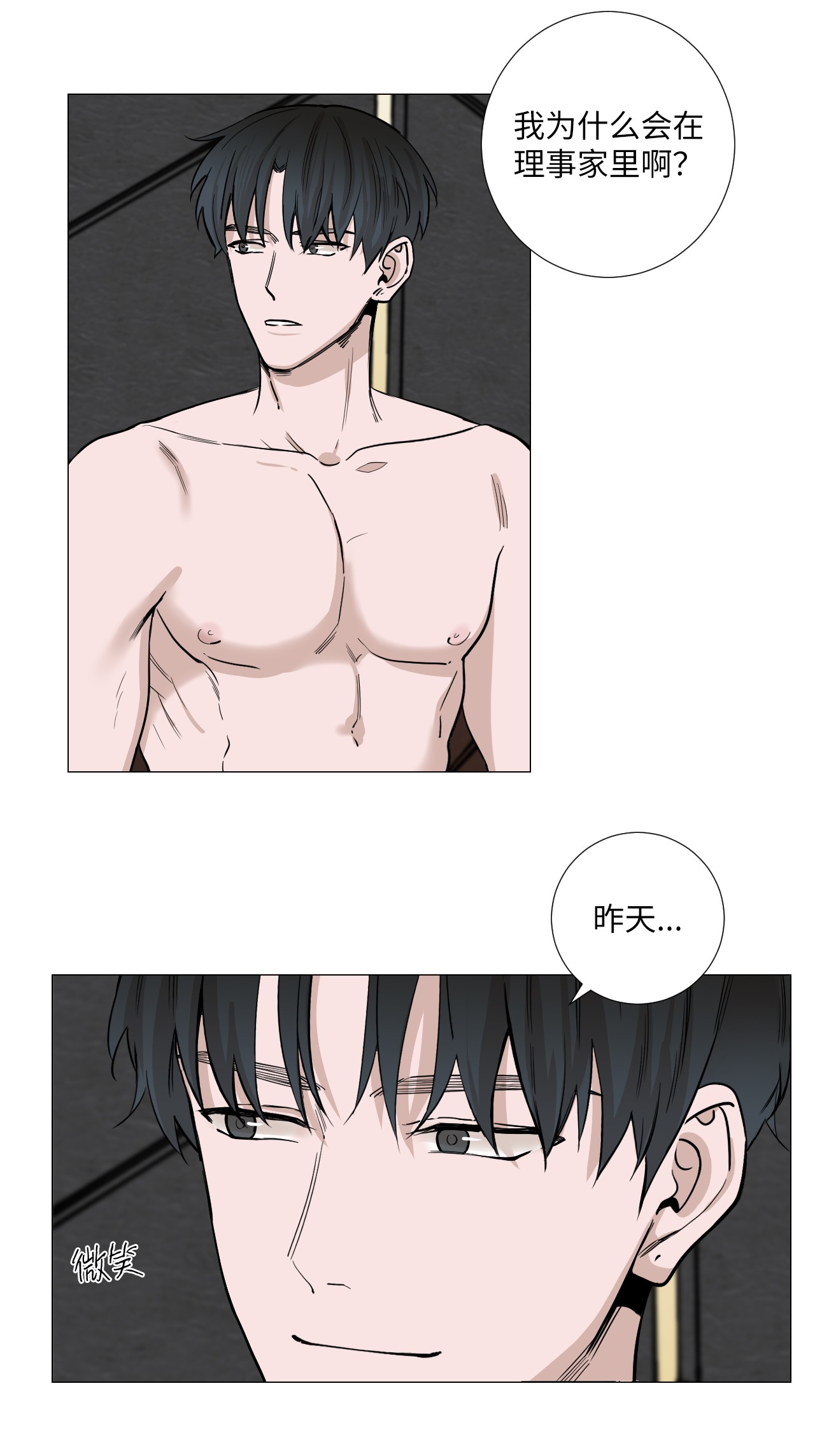 我的秀赫20 不感兴趣