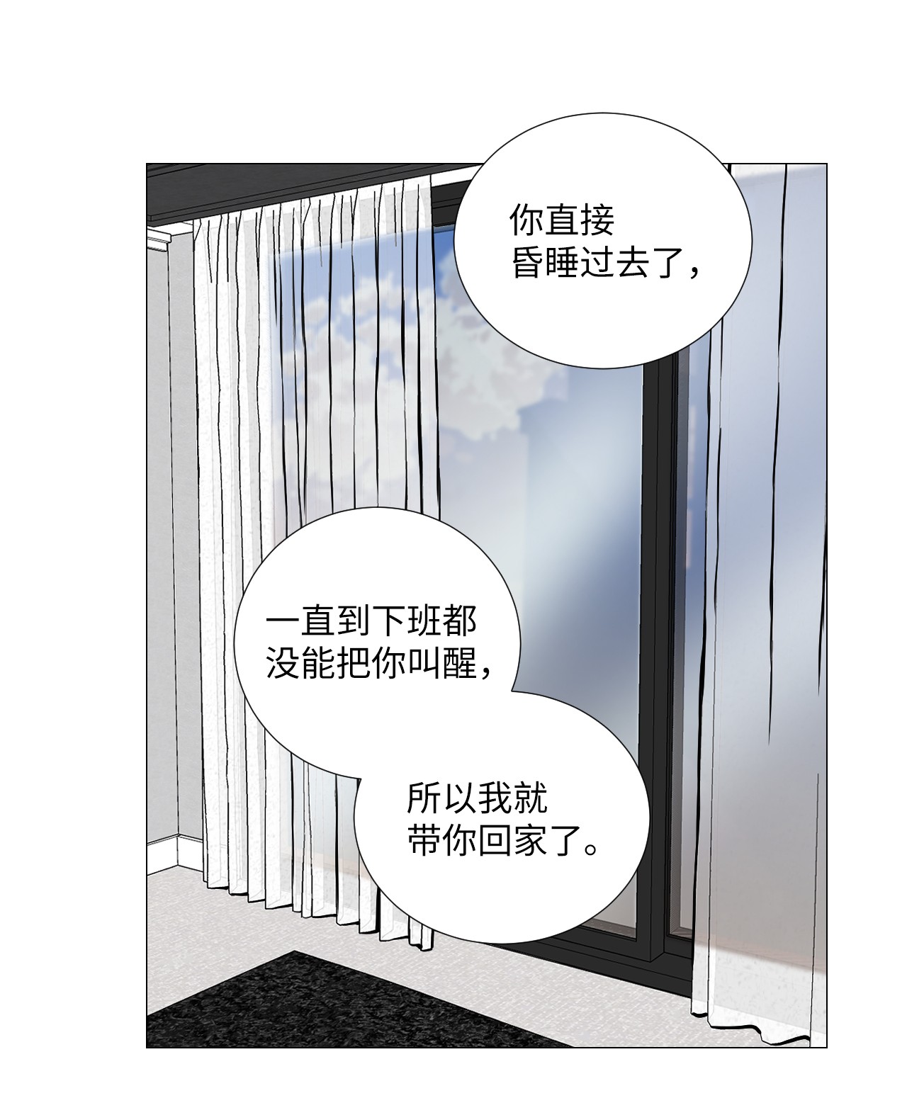 我的秀赫20 不感兴趣