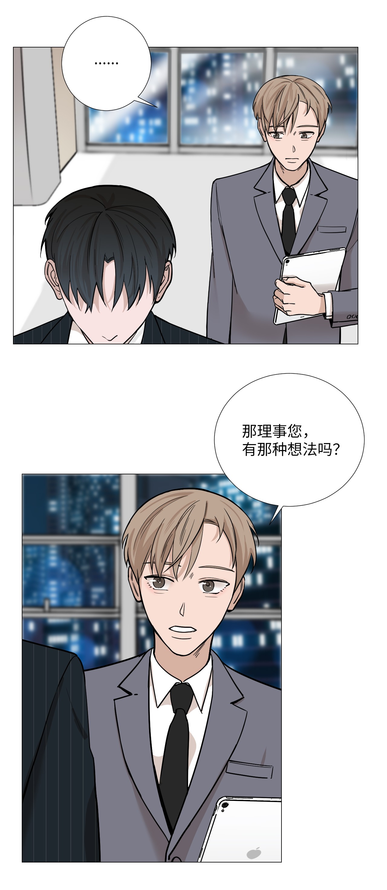 我的秀赫21 应该保持好界限的