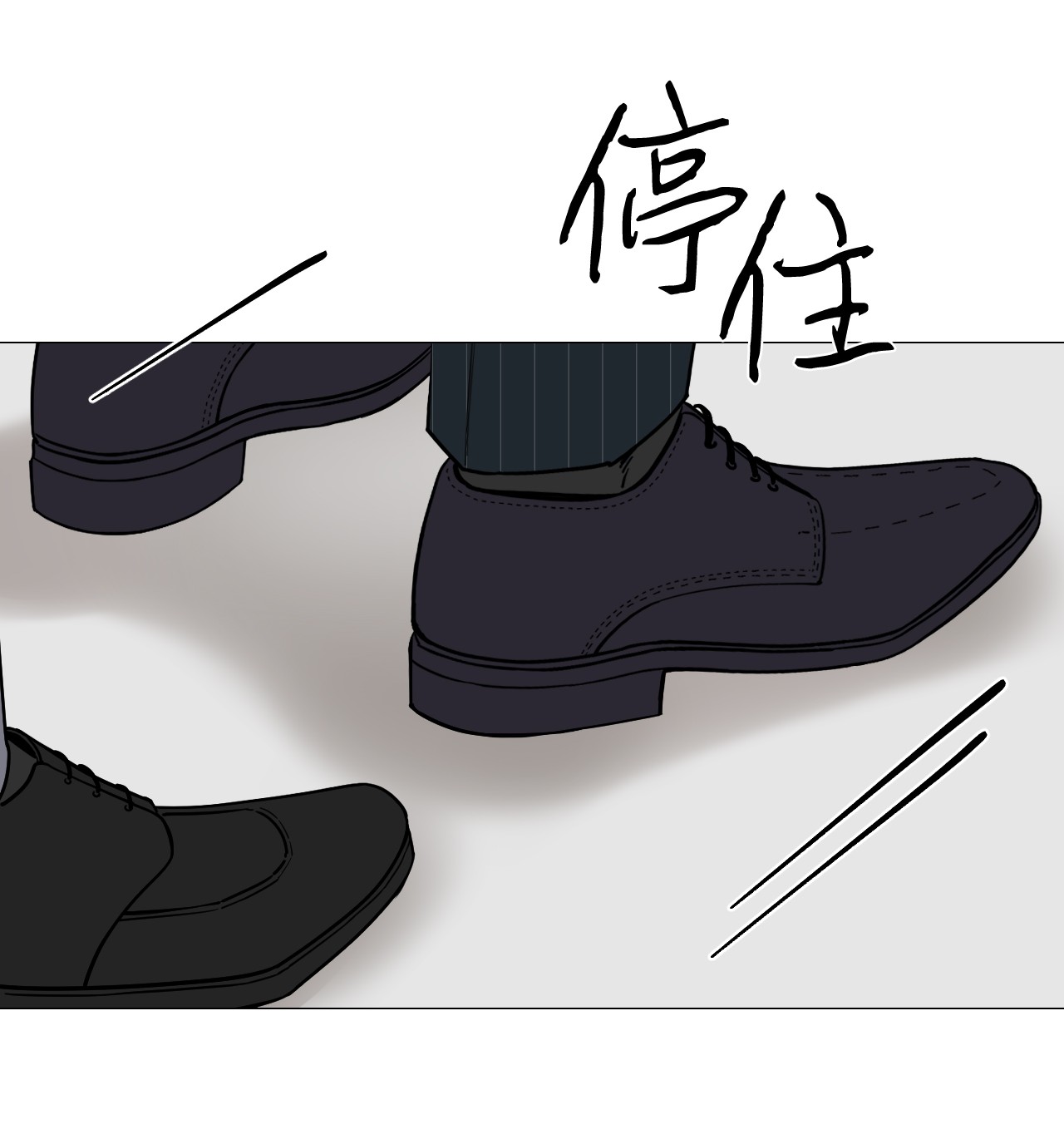 我的秀赫21 应该保持好界限的