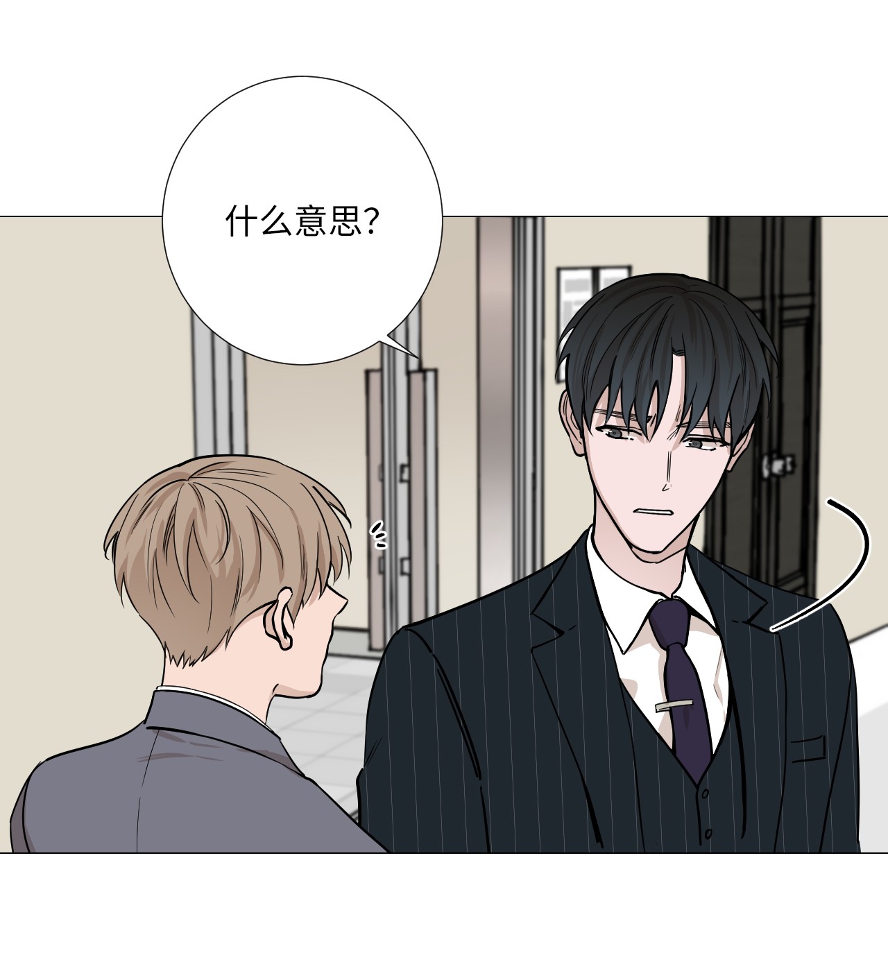 我的秀赫21 应该保持好界限的