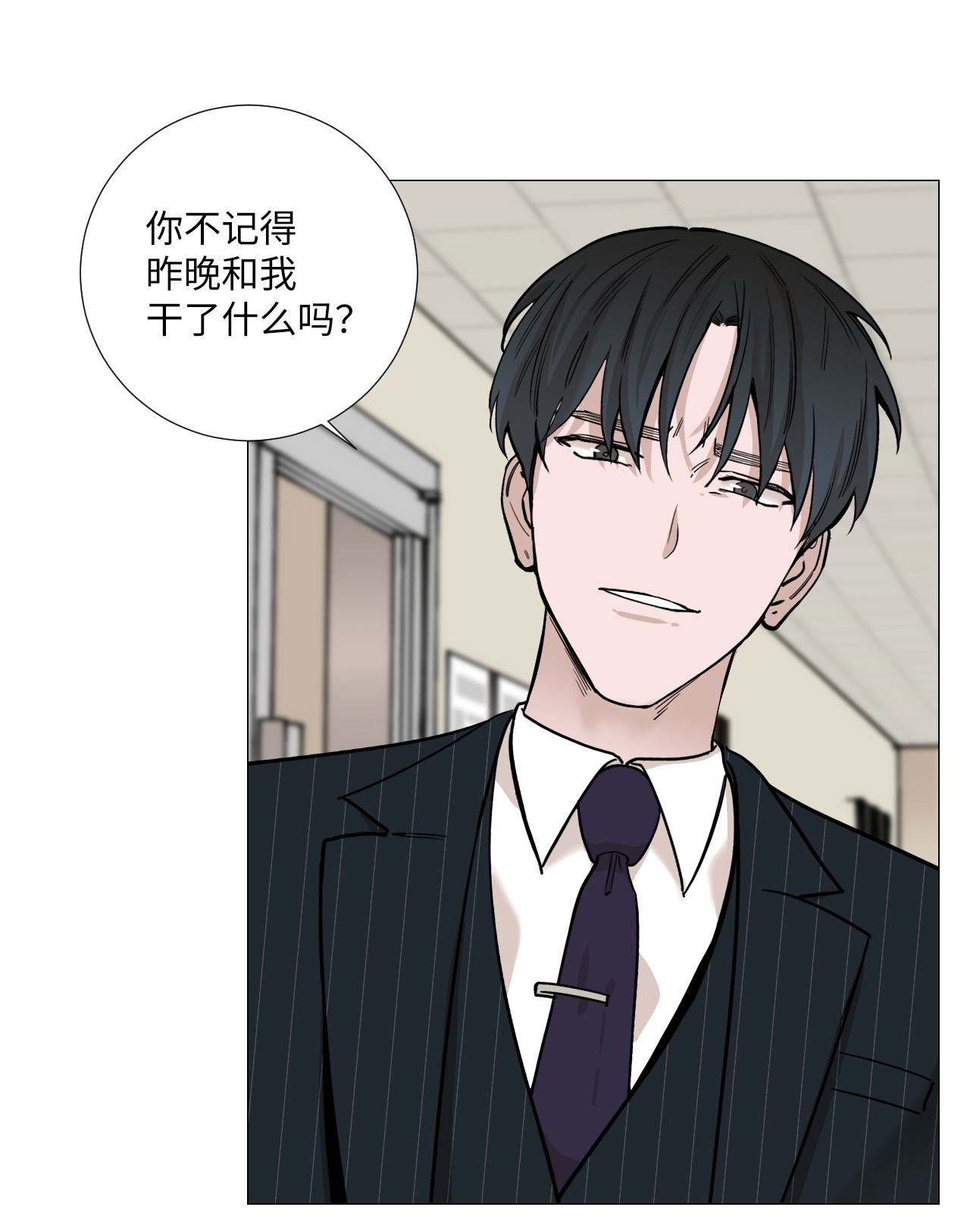 我的秀赫21 应该保持好界限的