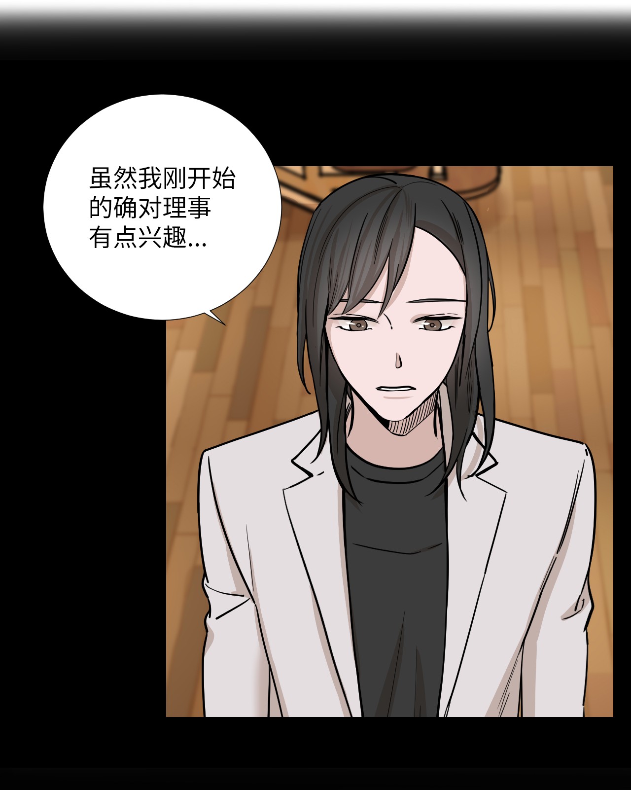 我的秀赫21 应该保持好界限的