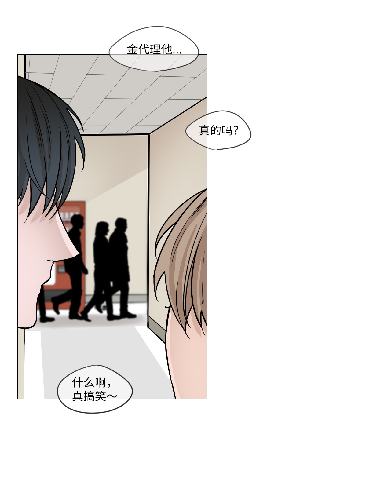 我的秀赫21 应该保持好界限的