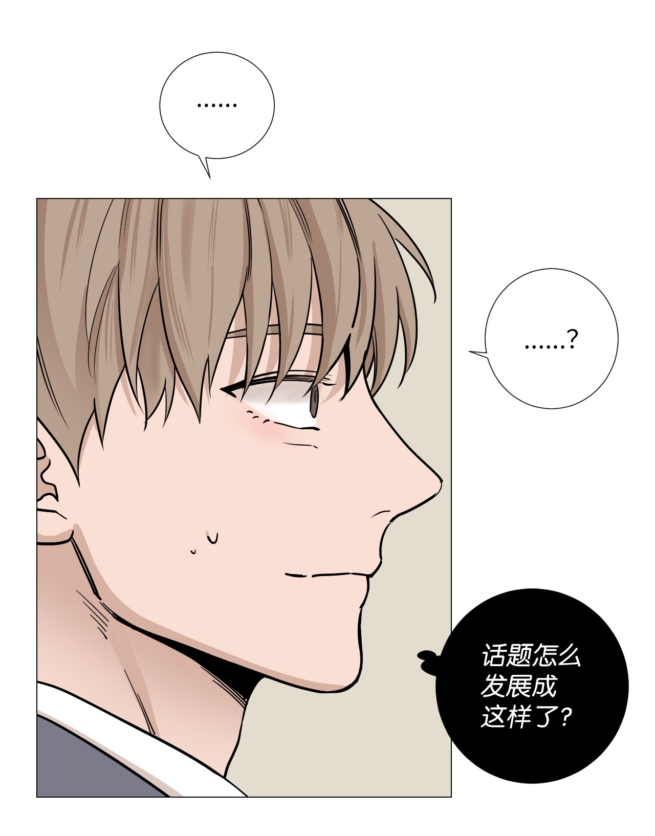 我的秀赫21 应该保持好界限的