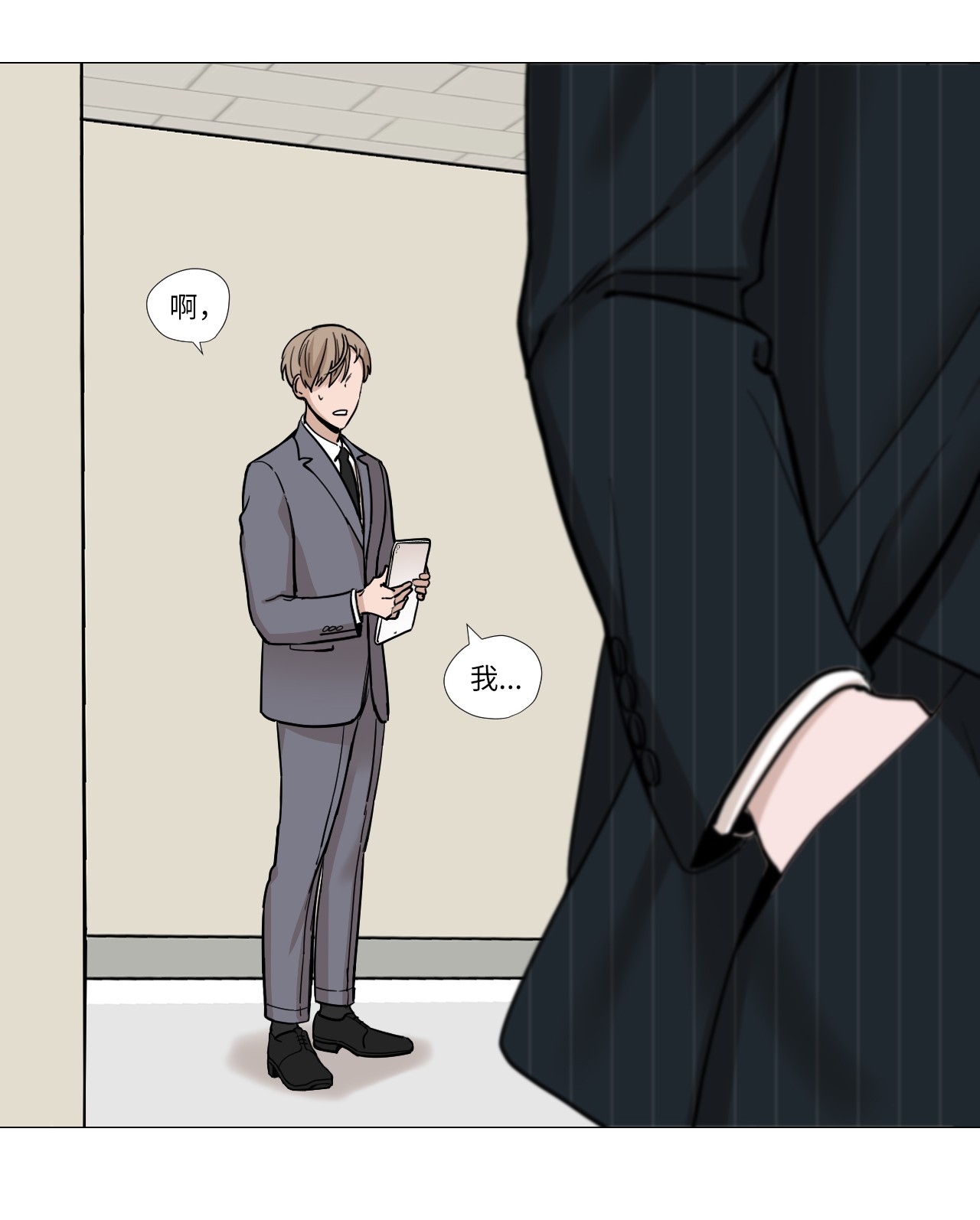 我的秀赫21 应该保持好界限的