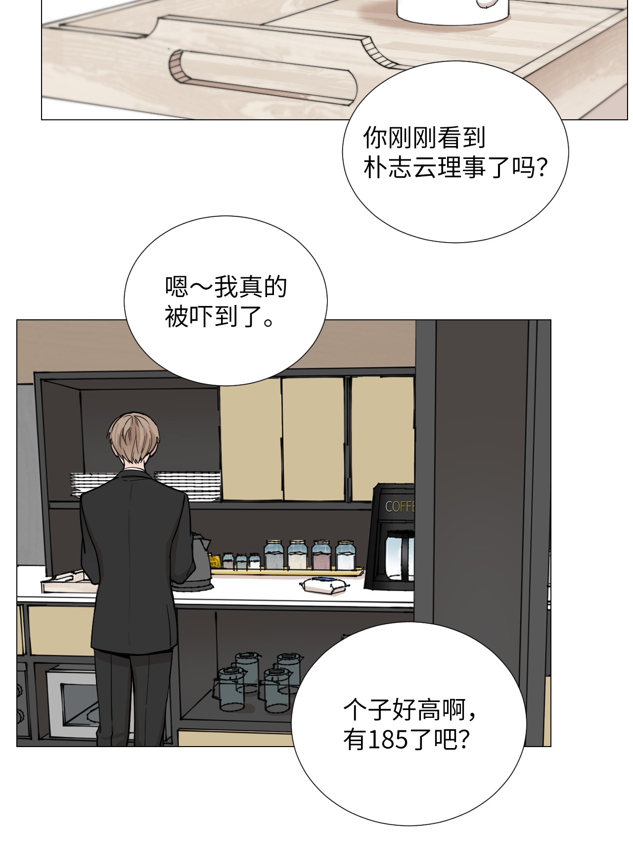 我的秀赫21 应该保持好界限的