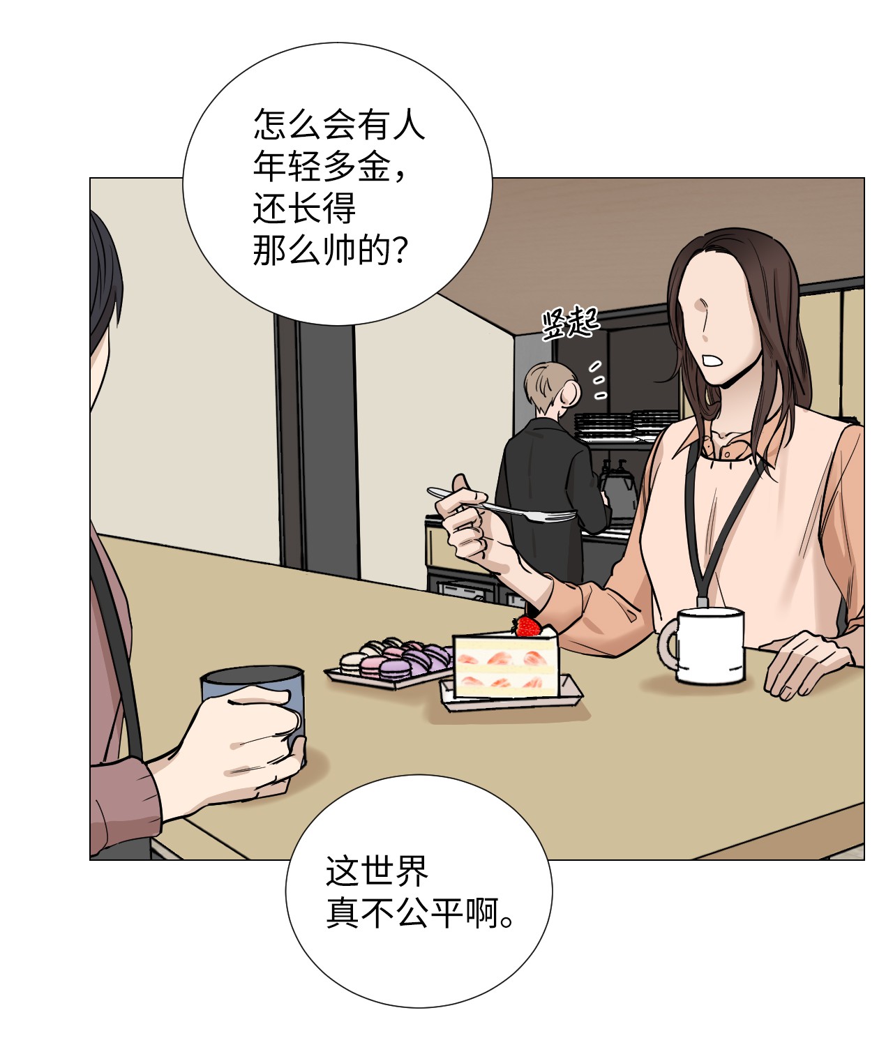 我的秀赫21 应该保持好界限的