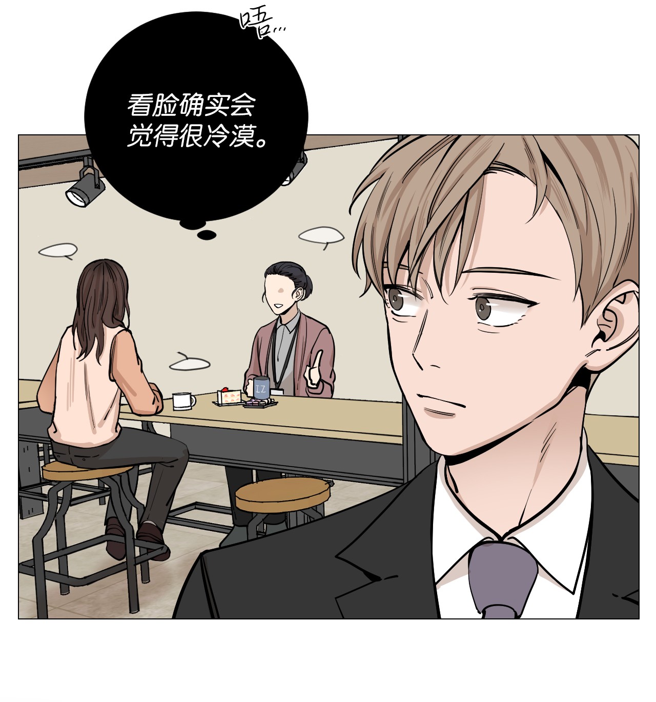 我的秀赫21 应该保持好界限的