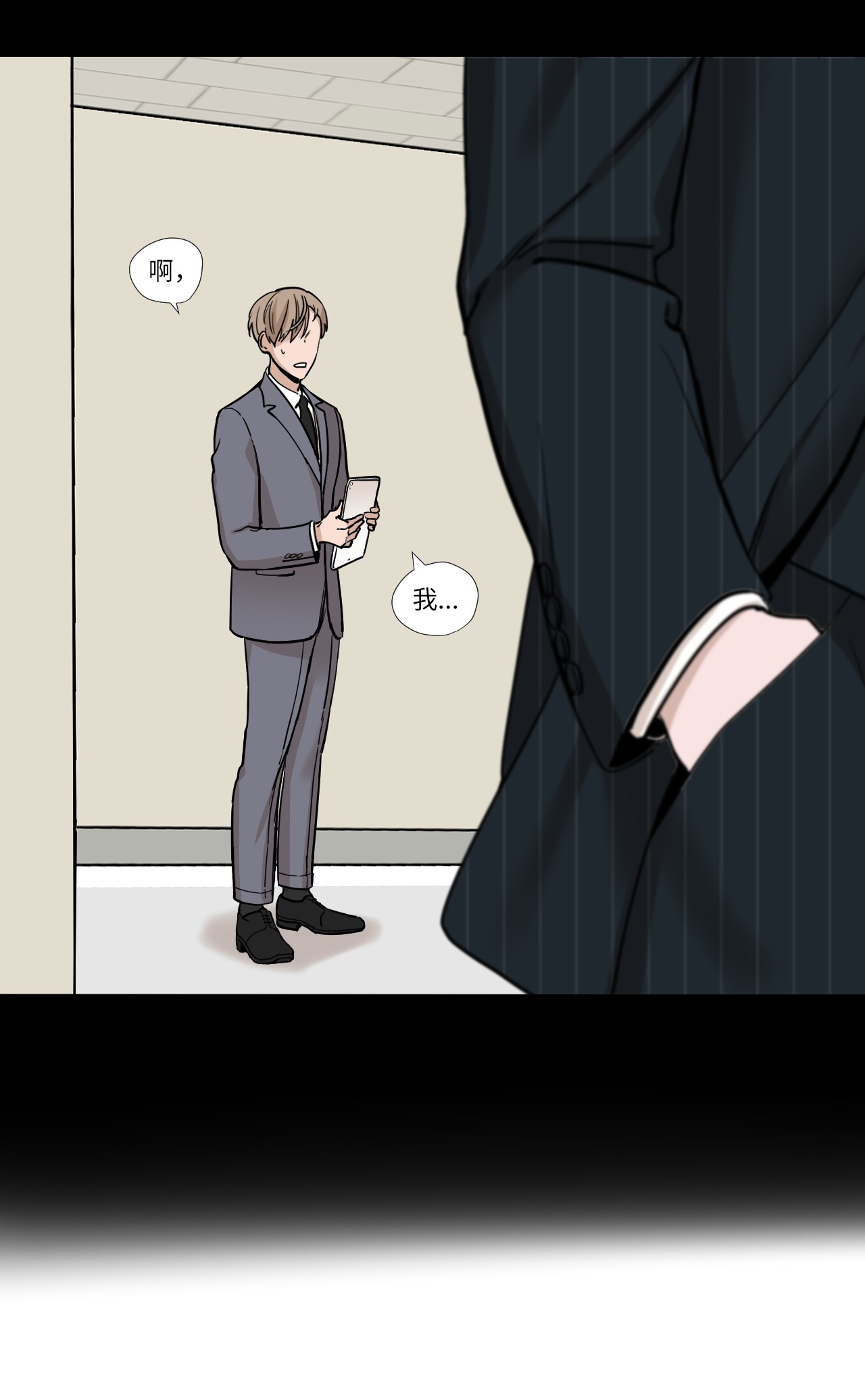 我的秀赫21 应该保持好界限的