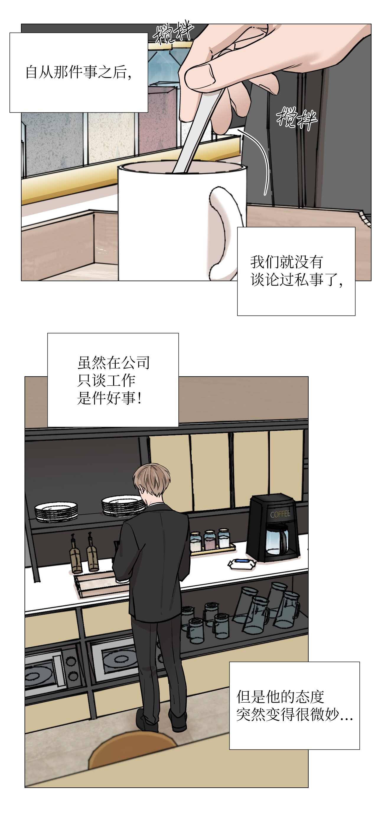 我的秀赫21 应该保持好界限的