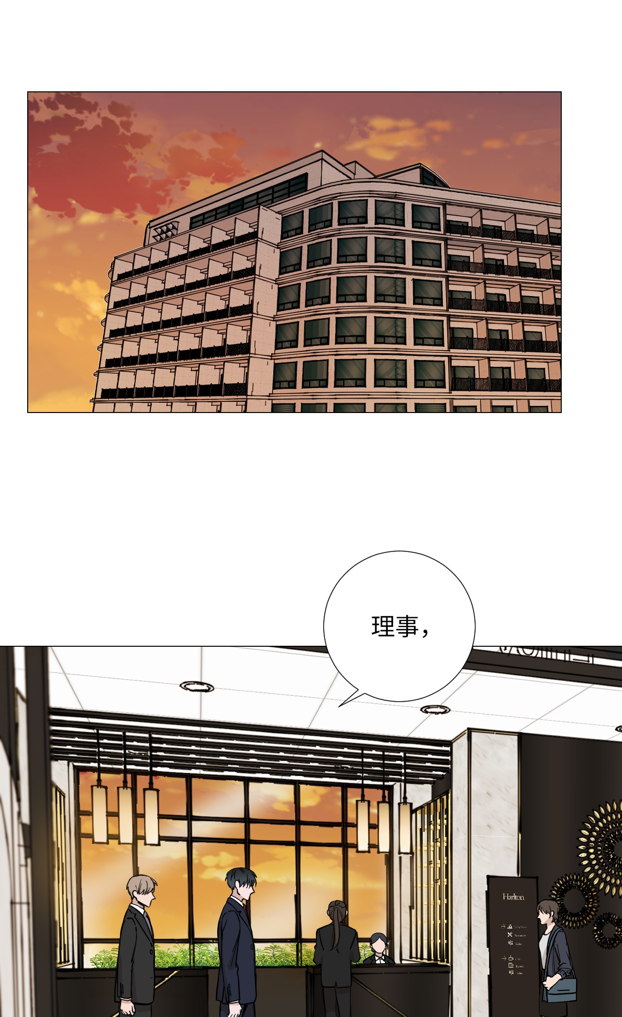 我的秀赫21 应该保持好界限的