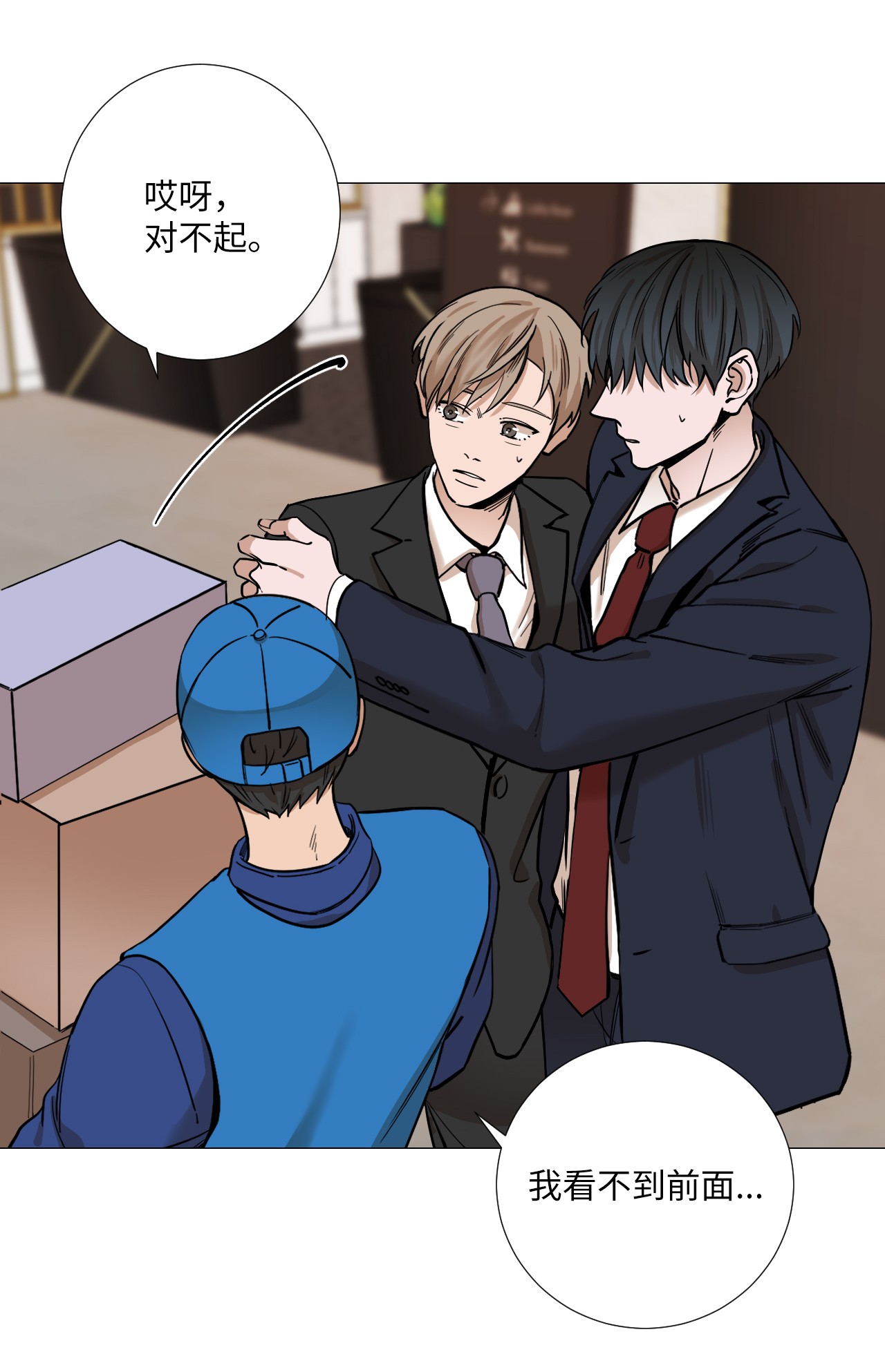 我的秀赫21 应该保持好界限的