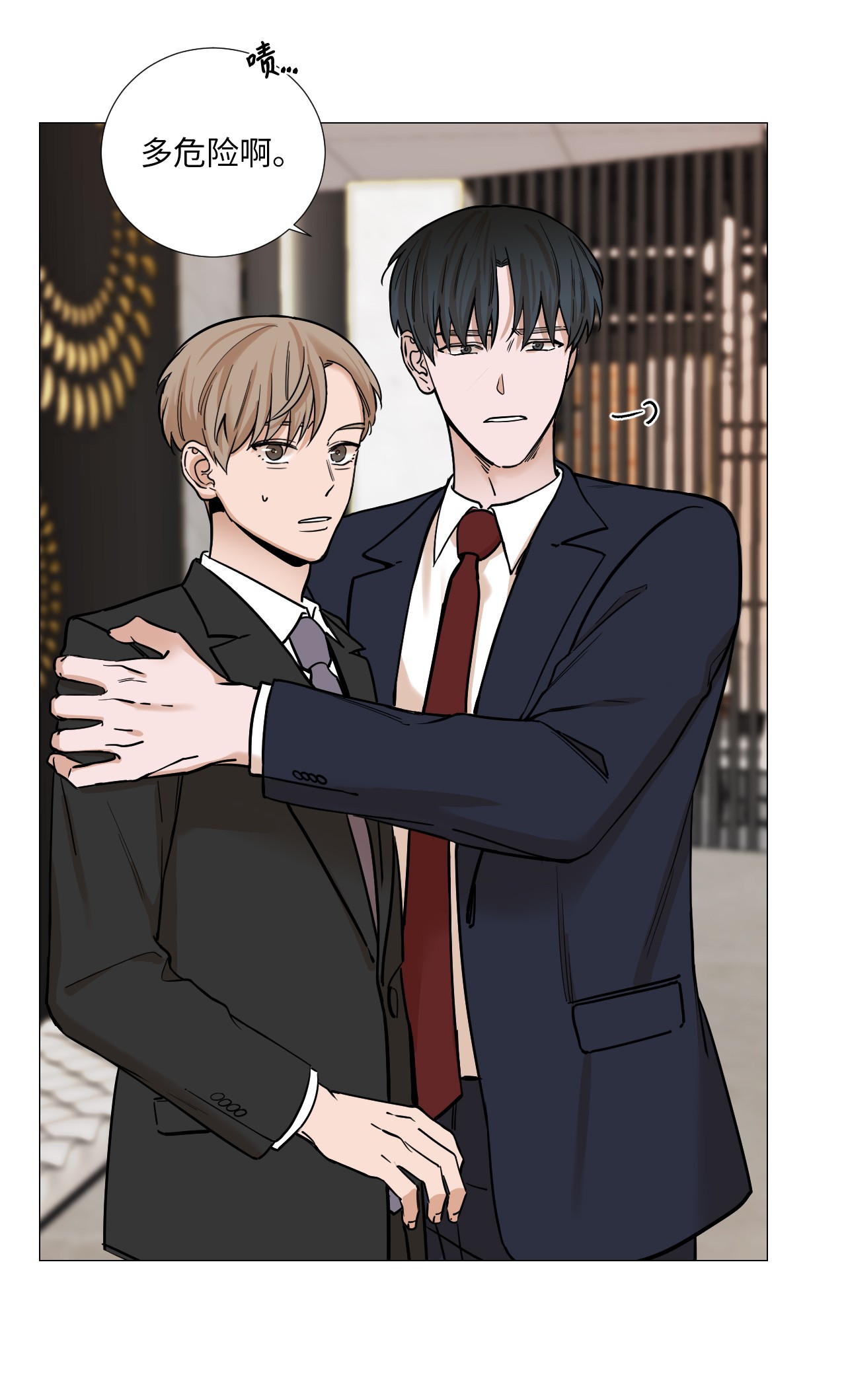 我的秀赫21 应该保持好界限的