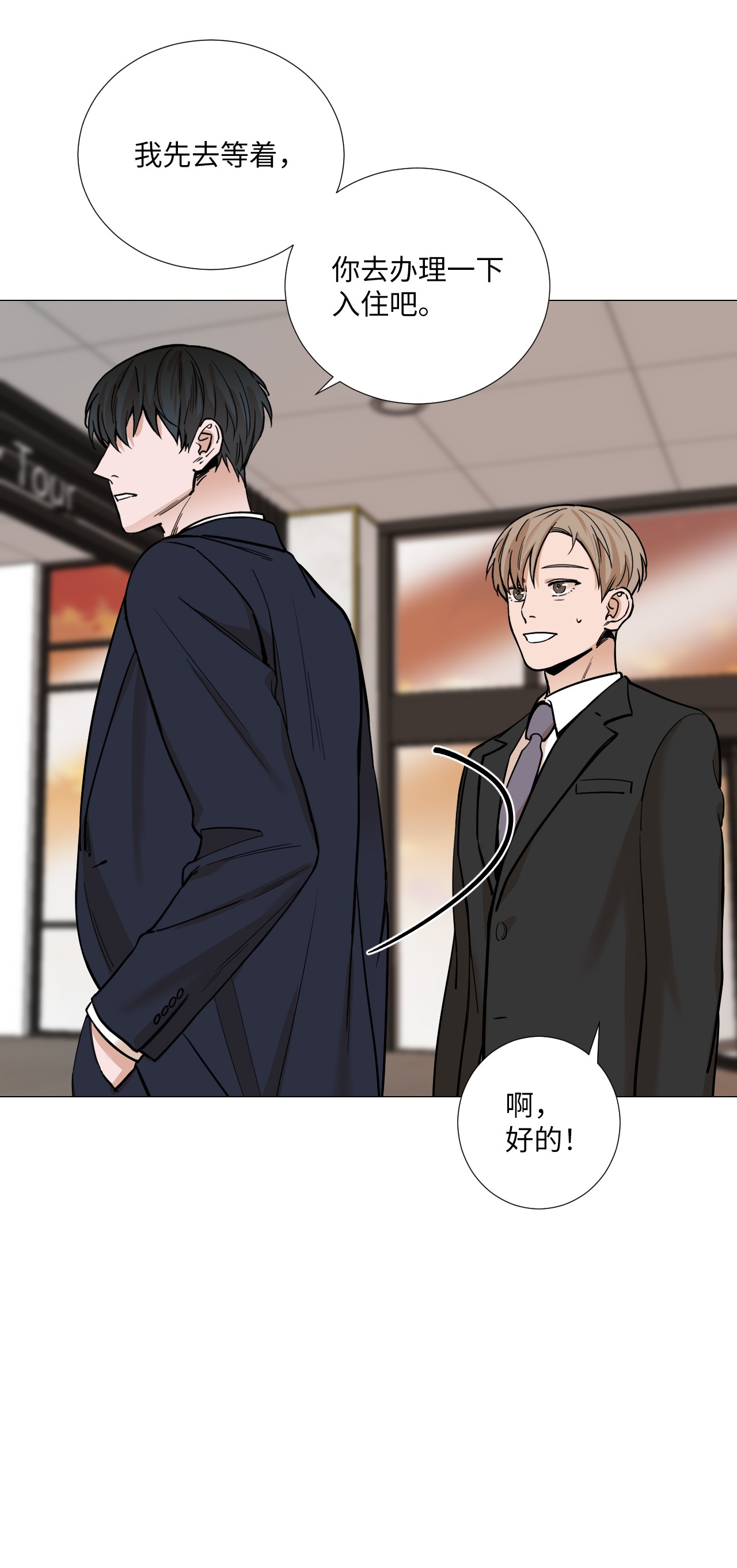 我的秀赫21 应该保持好界限的