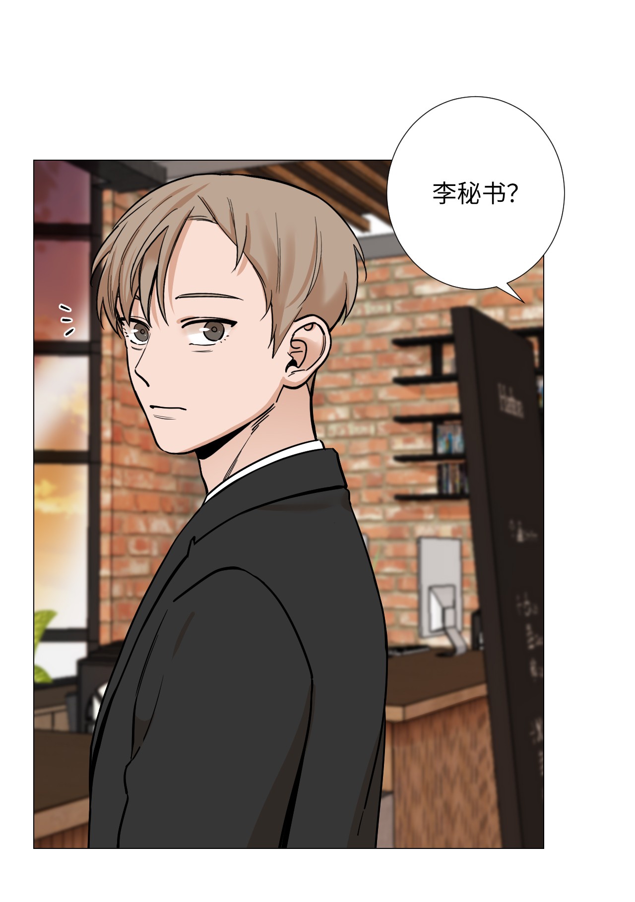 我的秀赫21 应该保持好界限的