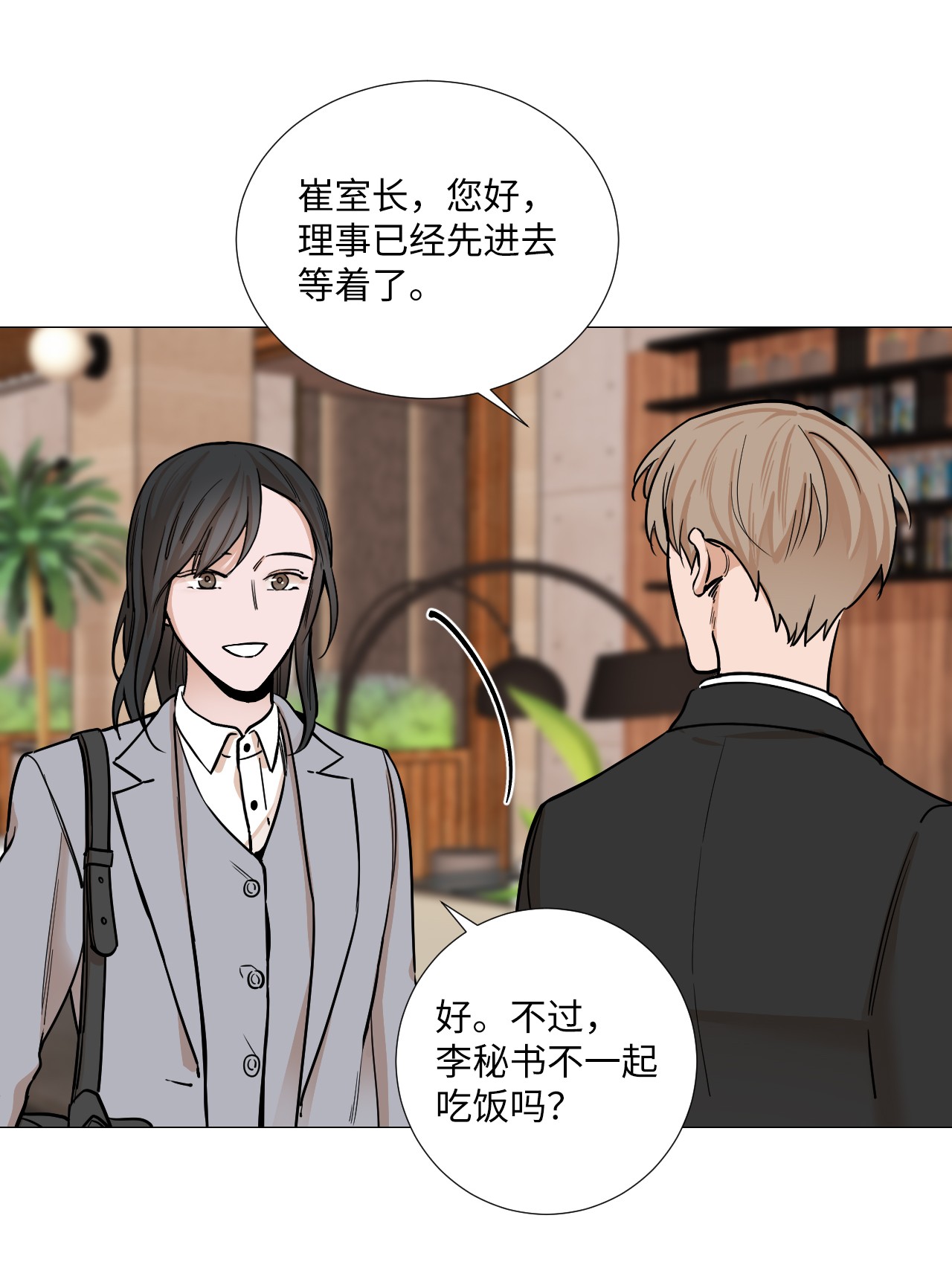 我的秀赫21 应该保持好界限的