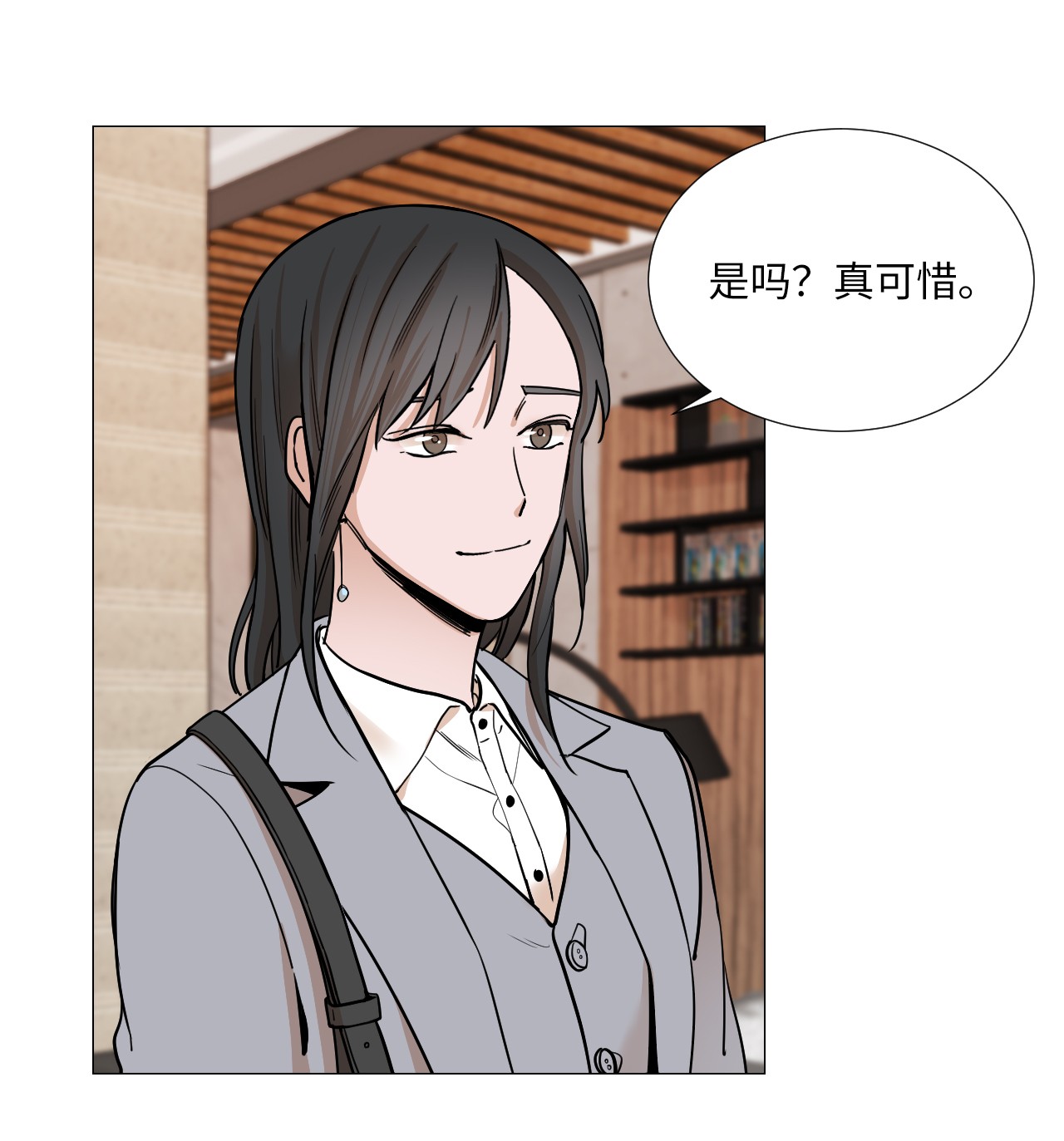 我的秀赫21 应该保持好界限的