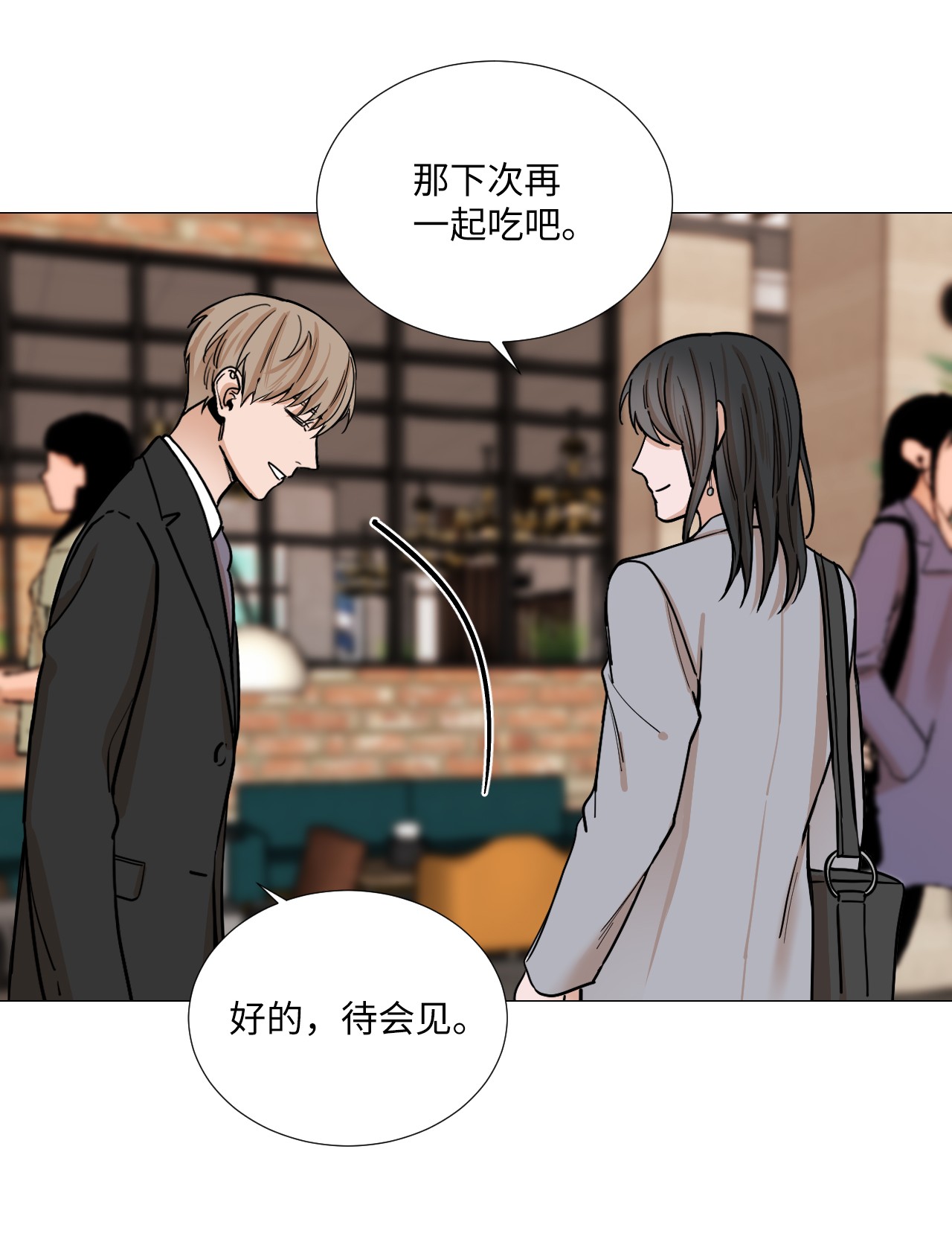 我的秀赫21 应该保持好界限的