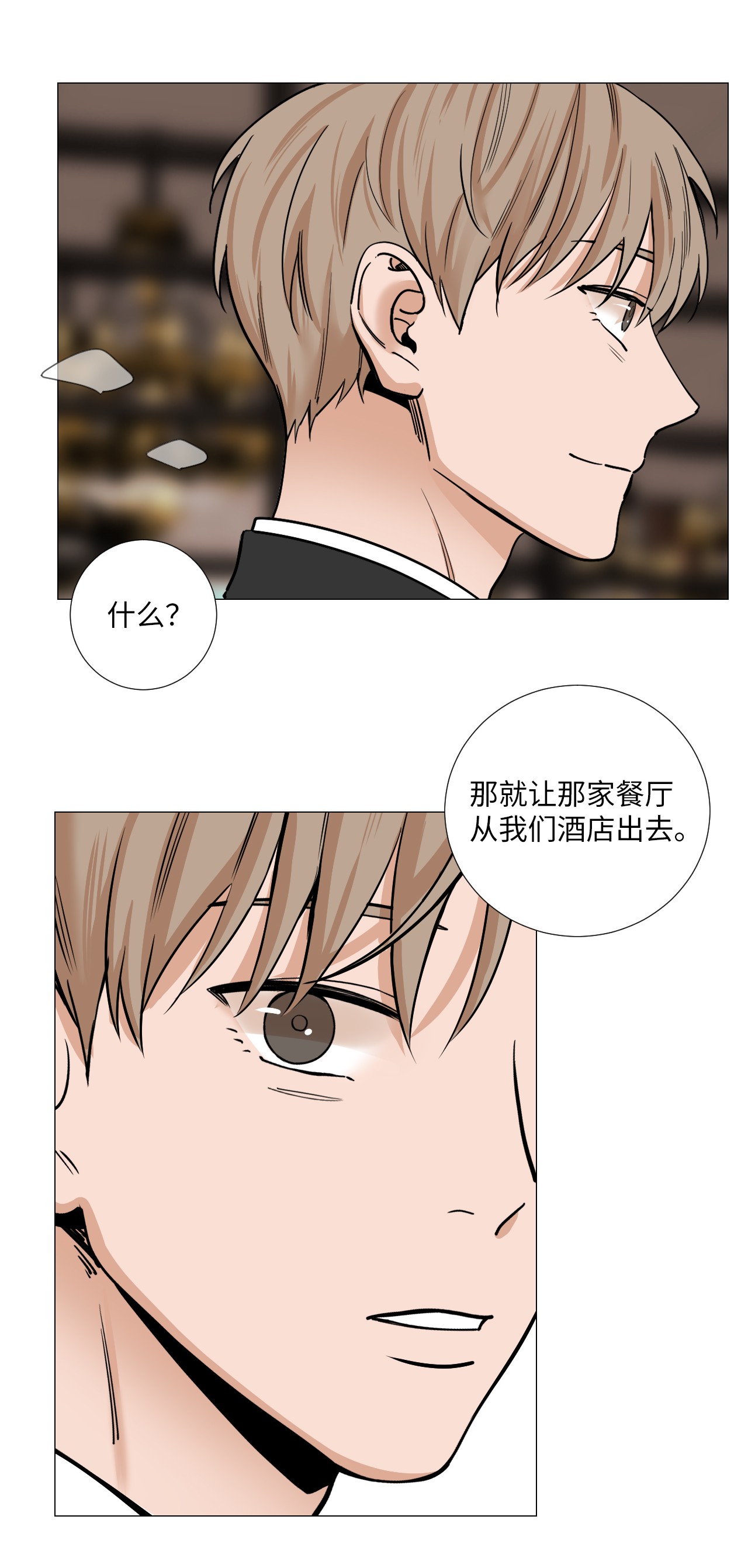 我的秀赫21 应该保持好界限的