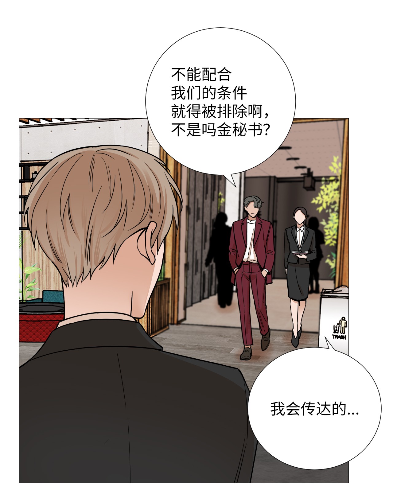 我的秀赫21 应该保持好界限的