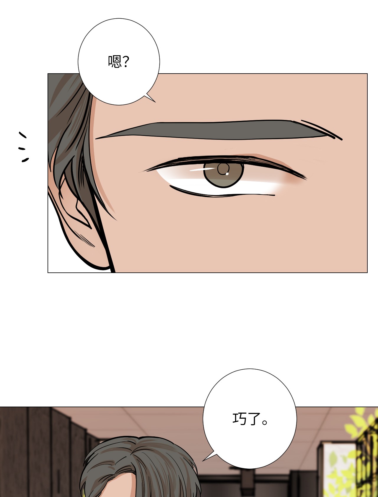 我的秀赫21 应该保持好界限的