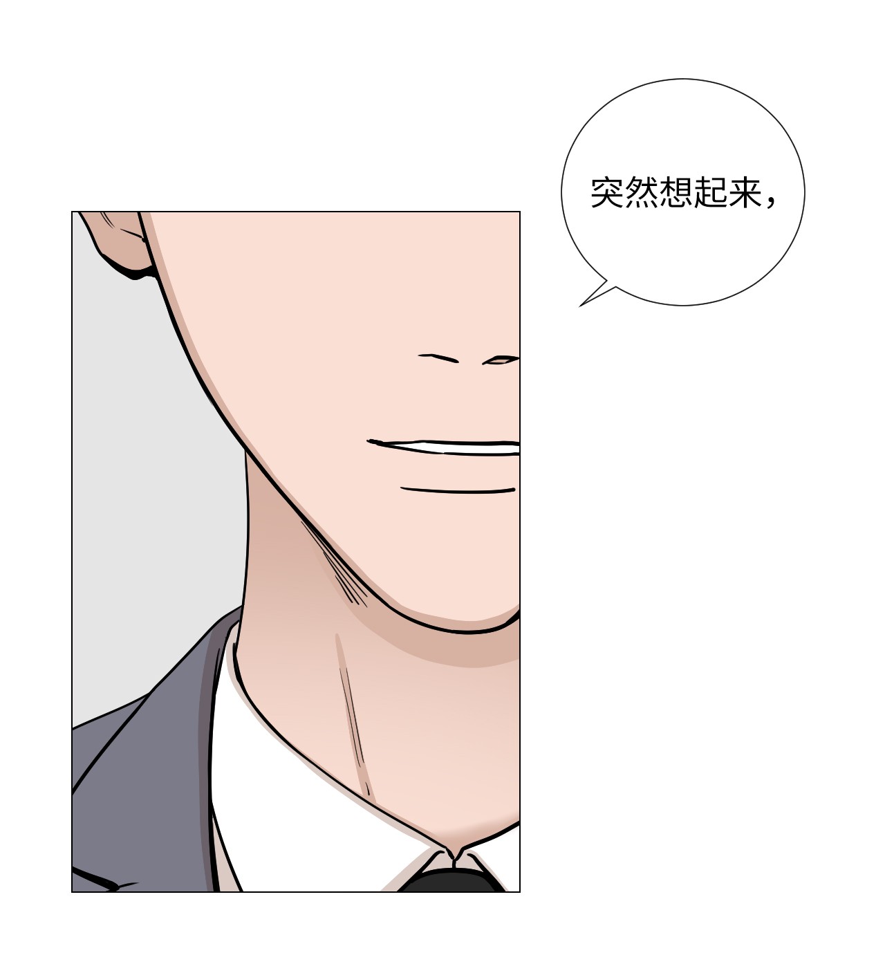 我的秀赫21 应该保持好界限的