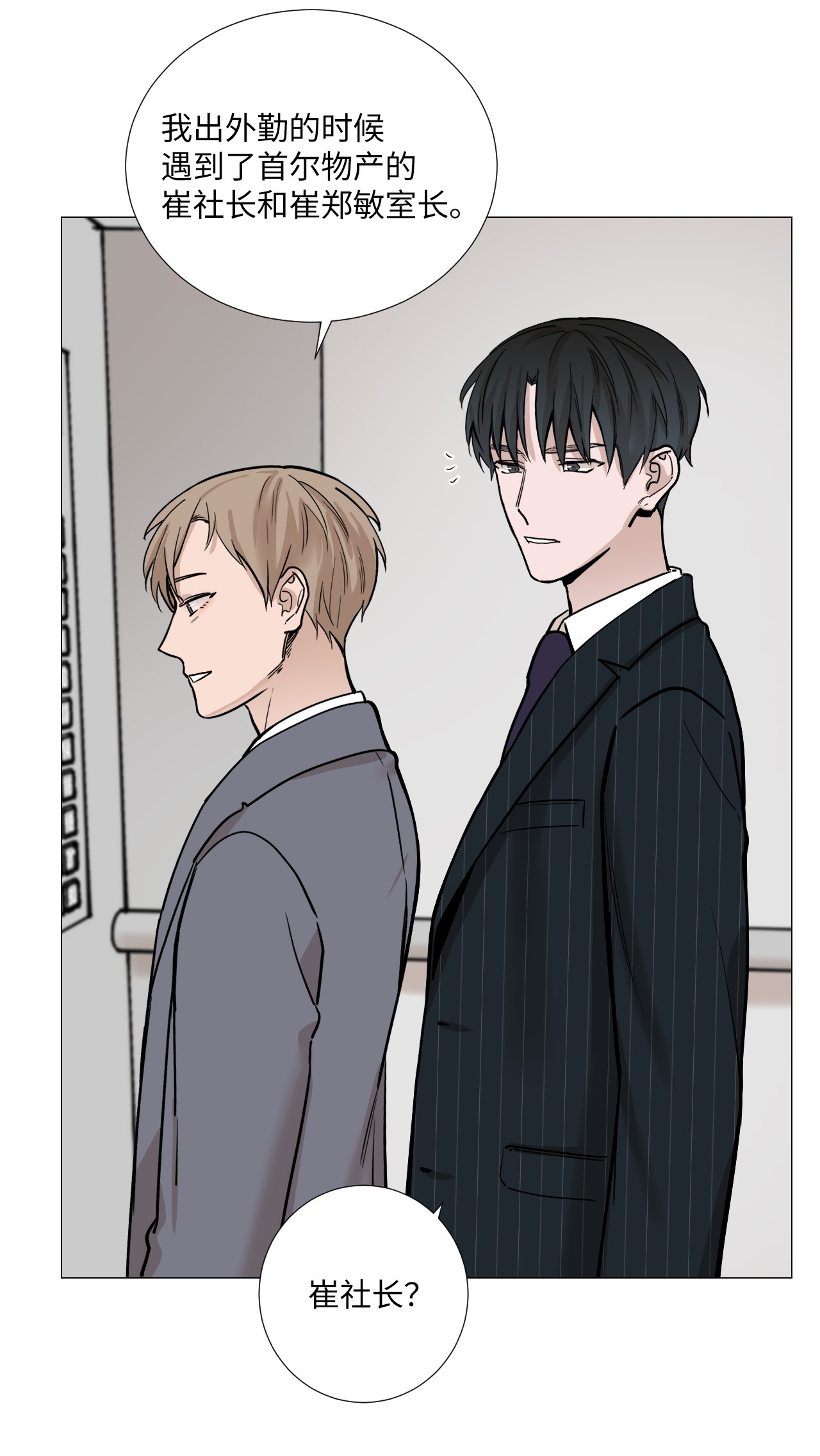 我的秀赫21 应该保持好界限的